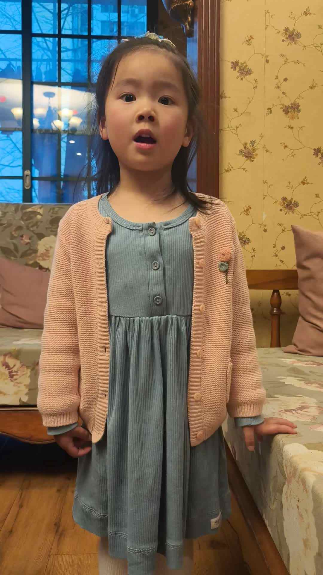 实验中班伊伊周末作业.mp4