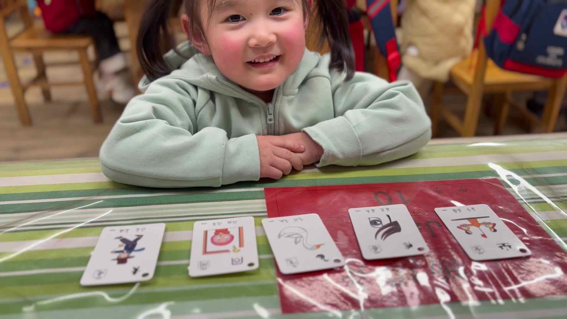 2026.3.10 实验中班 杨珺尧《识字》