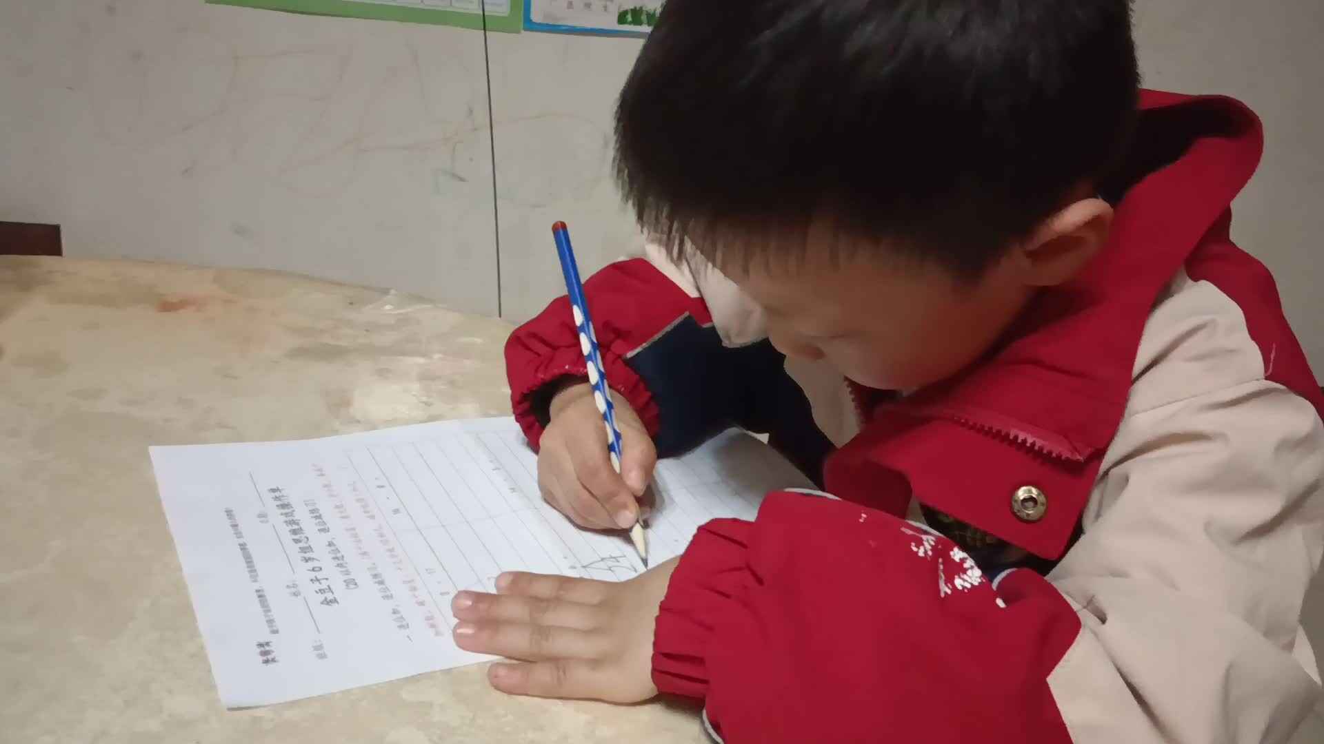 video_20260309_210240.mp4