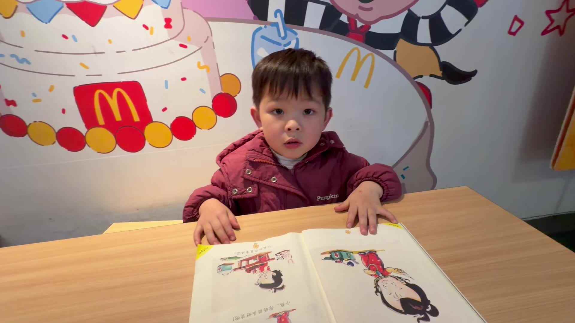 2026.3.9指读《小医生》