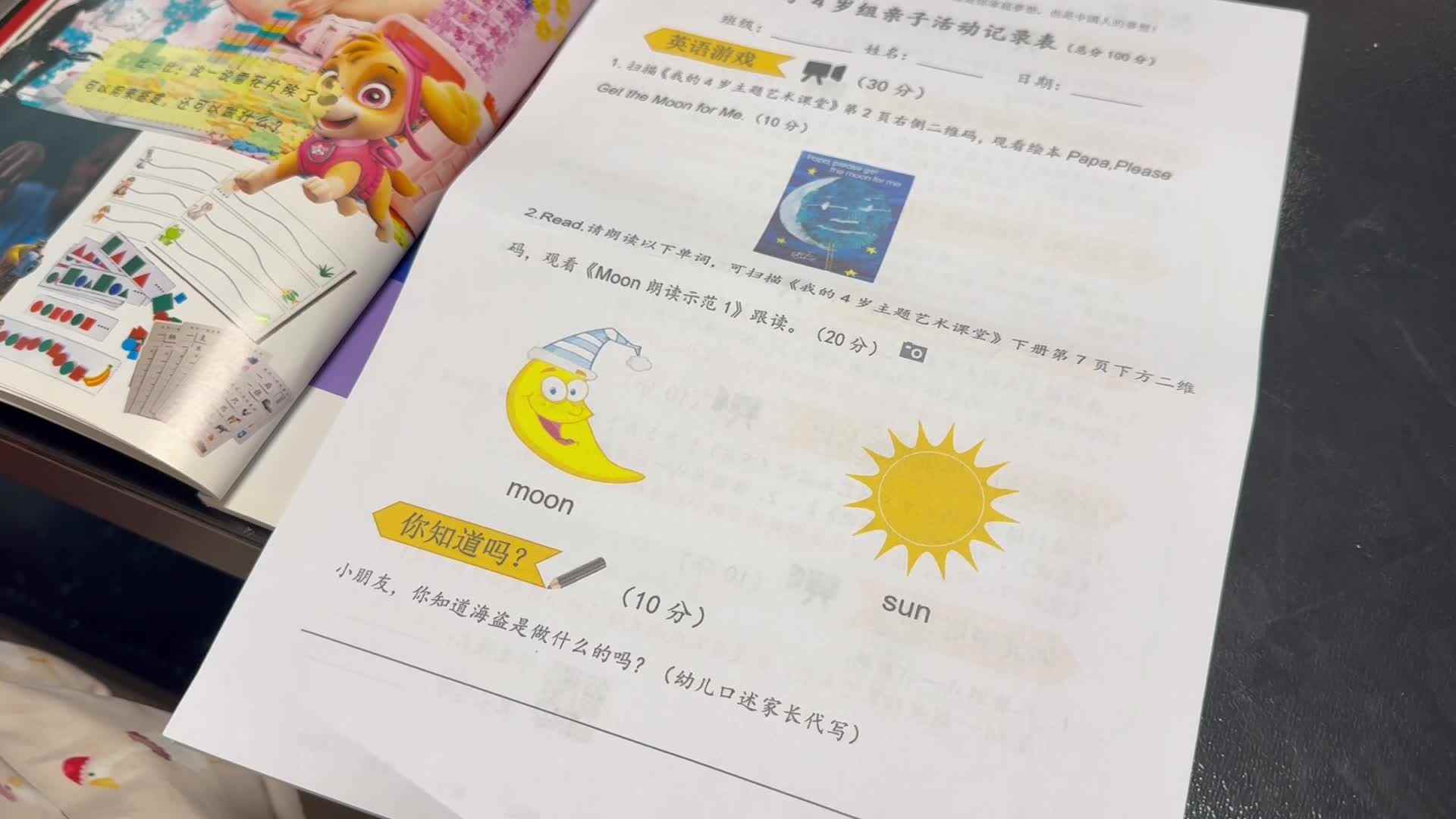 3月14日中A班陈品漪 英文复习