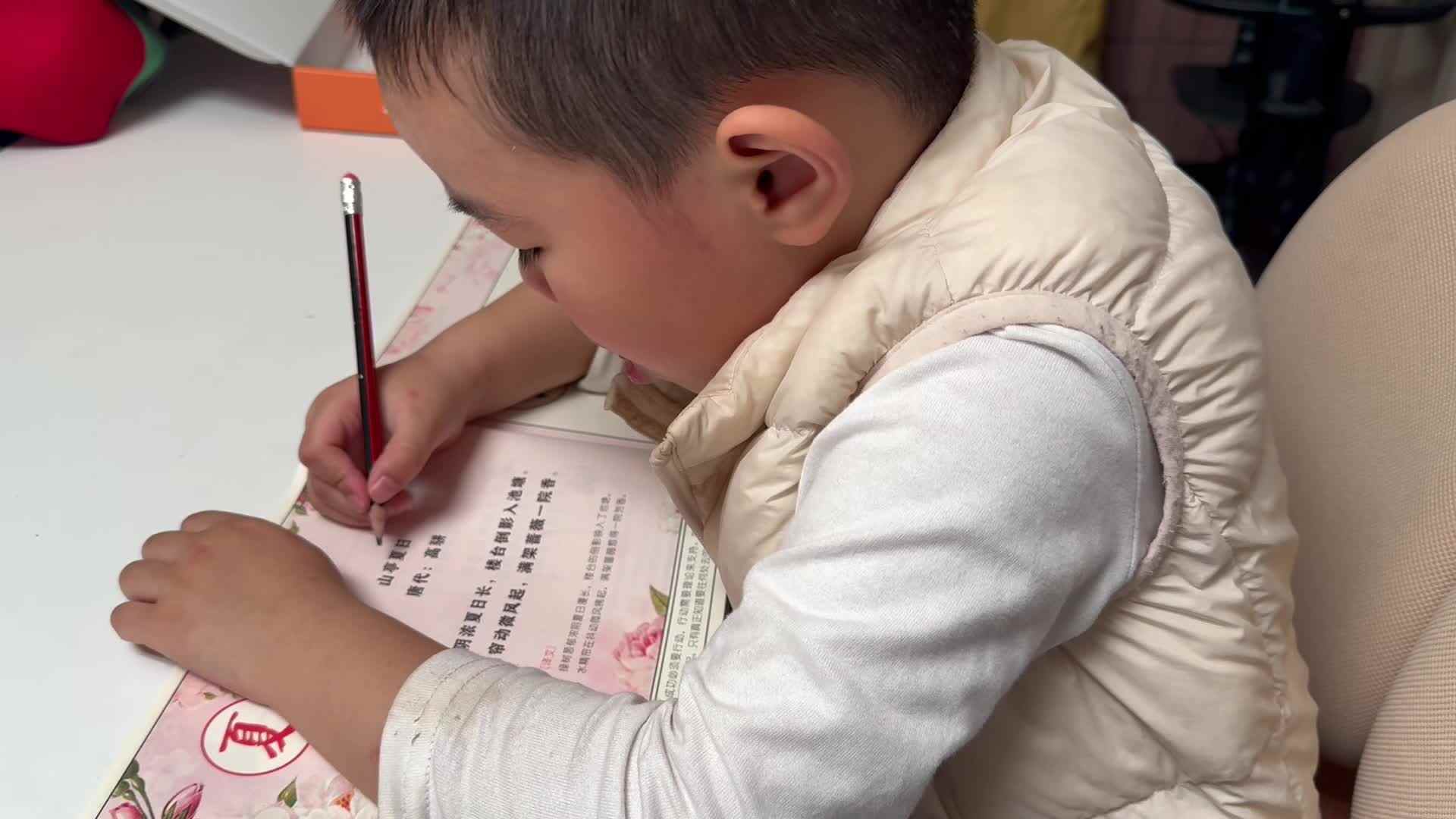 2026.3.25大A班唐翊宁 山亭夏日