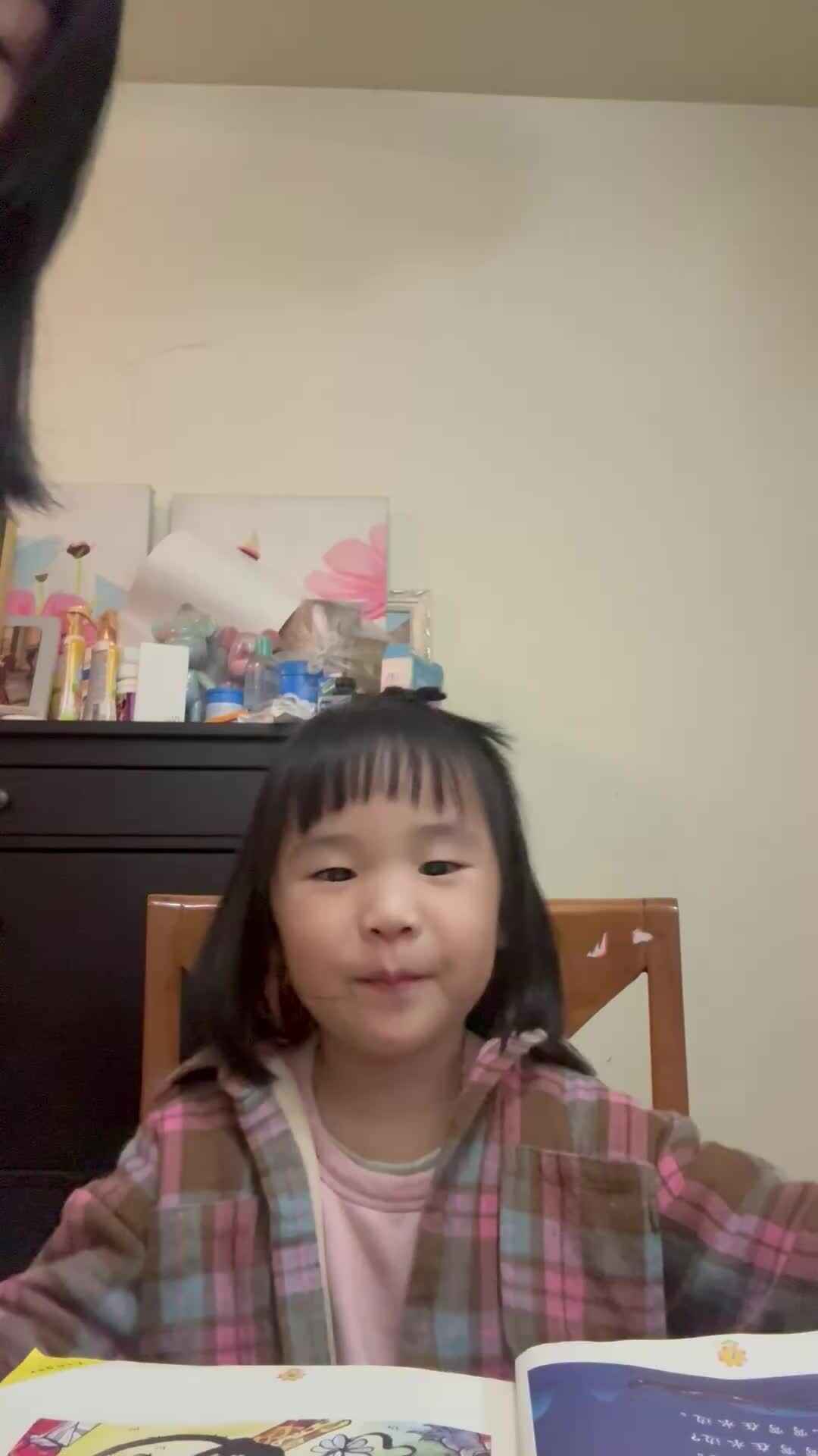 实验中班作业打卡礼物.mov