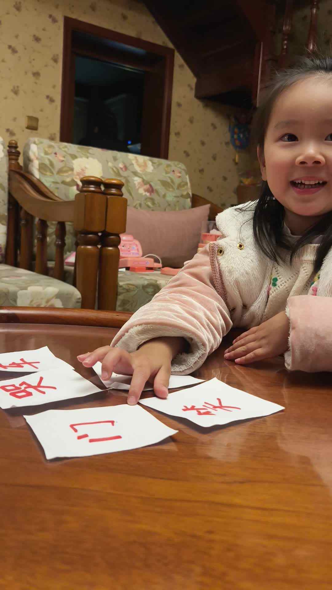 实验中班伊伊3.18作业.mp4