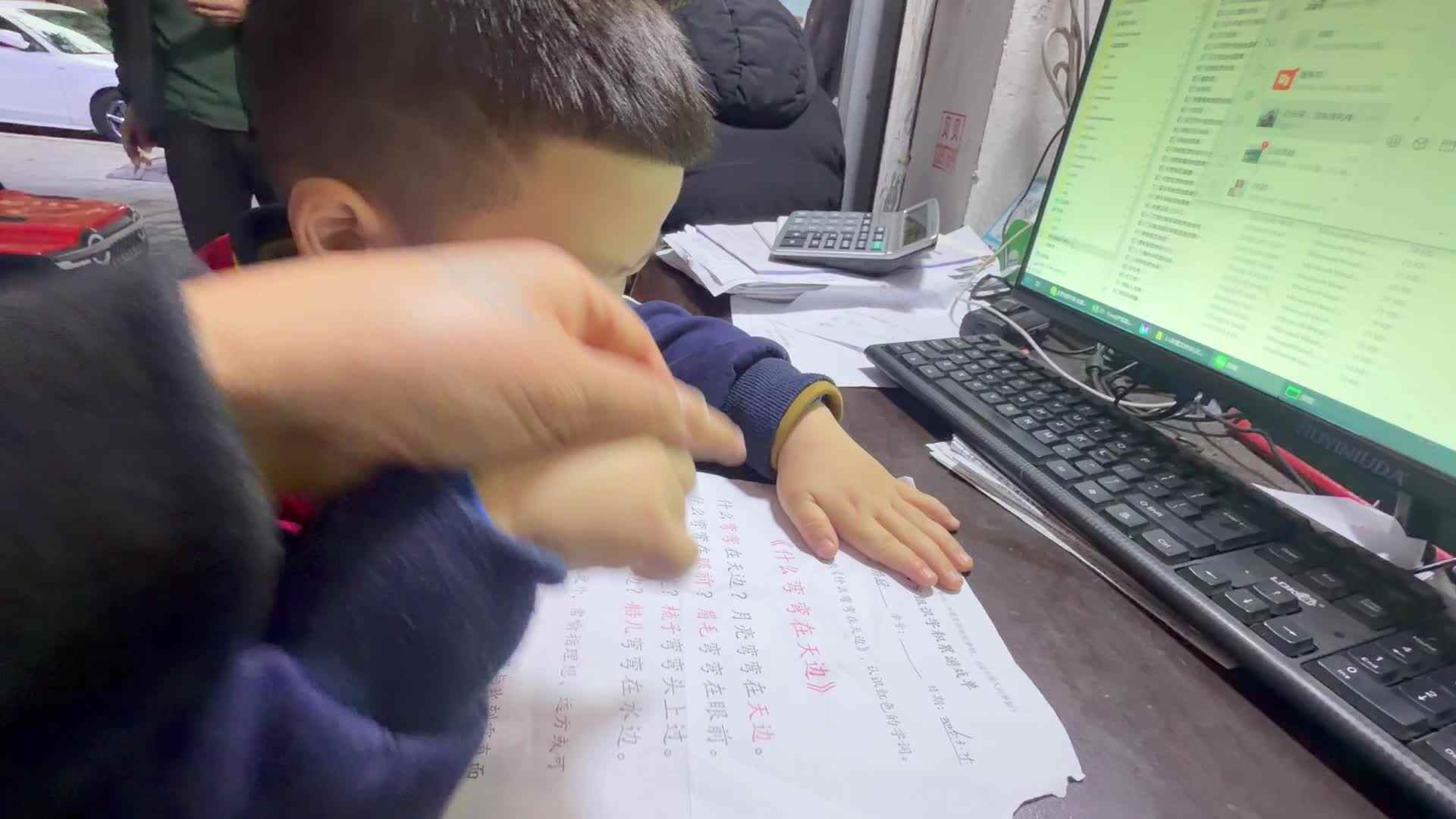 朗读《什么弯弯在天边》