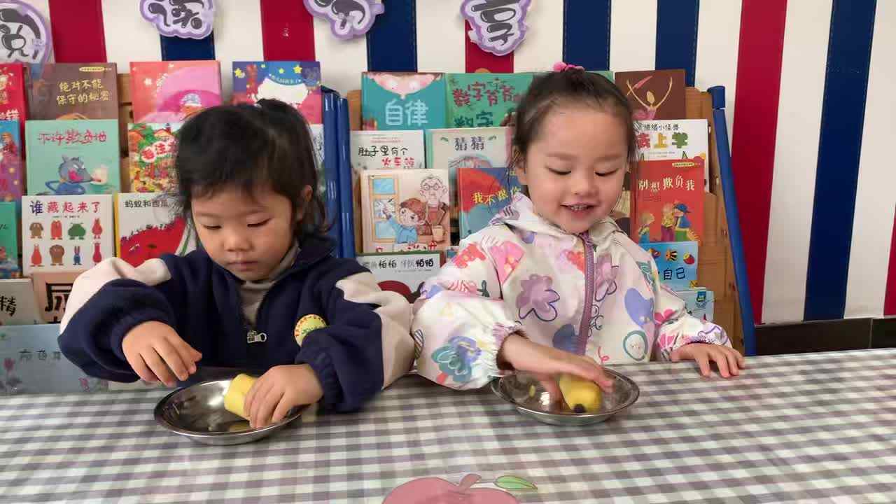 2026年3月27日    生活自理能力练习《剥香蕉皮》学校教育教学活动