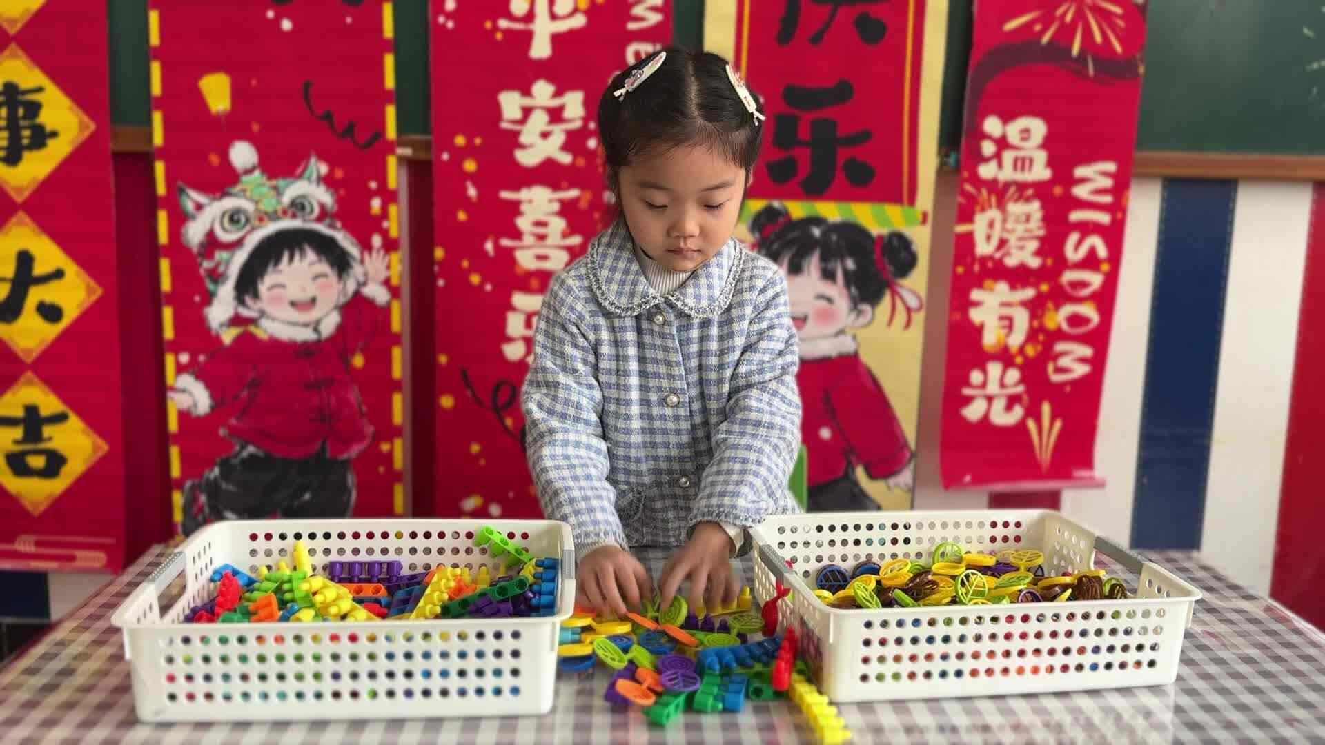 ⁣⁣⁣⁣2026.3.5大A班张忻宜——整理玩具