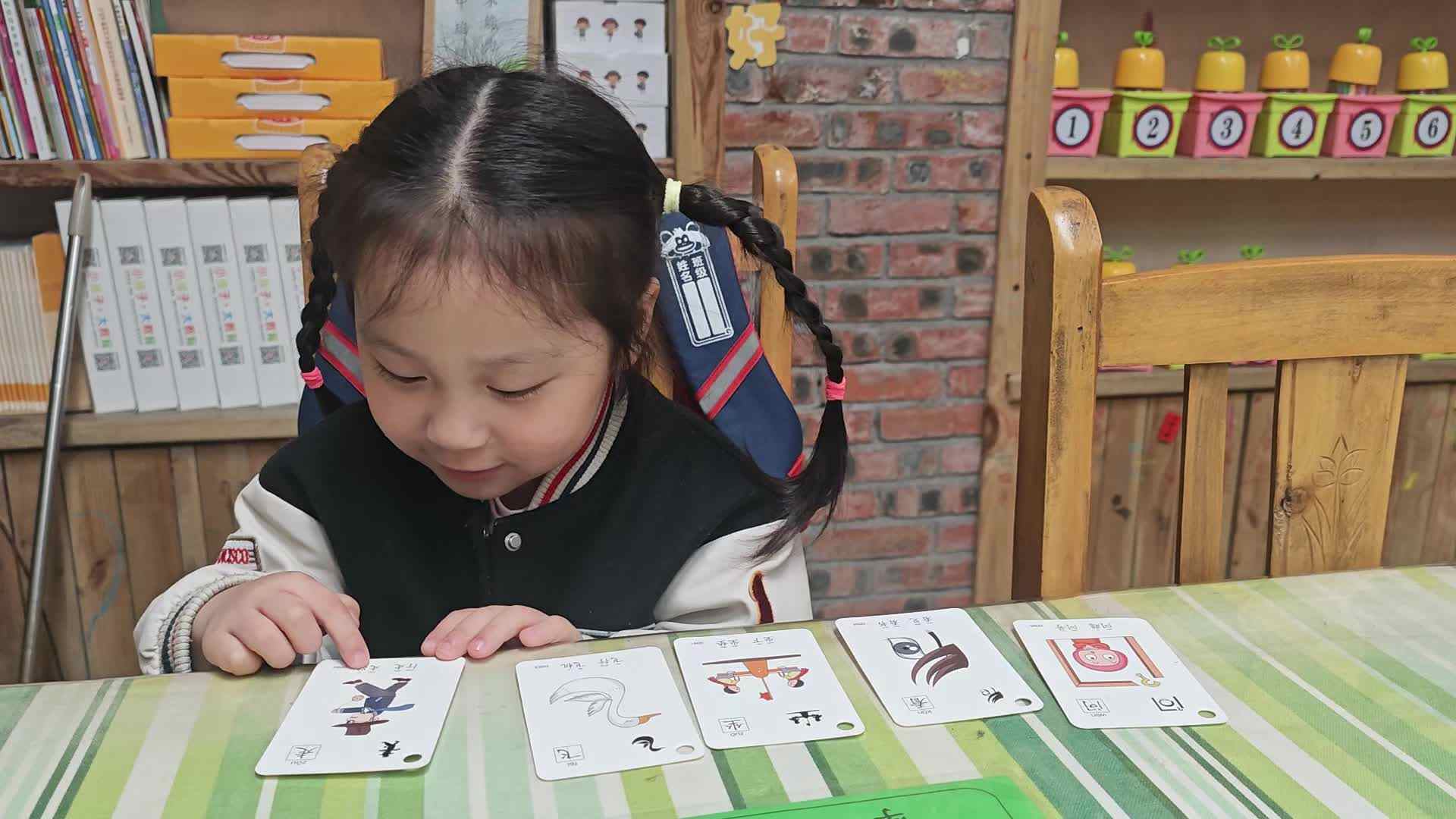 2026.3.10张语宸《识字》.mp4