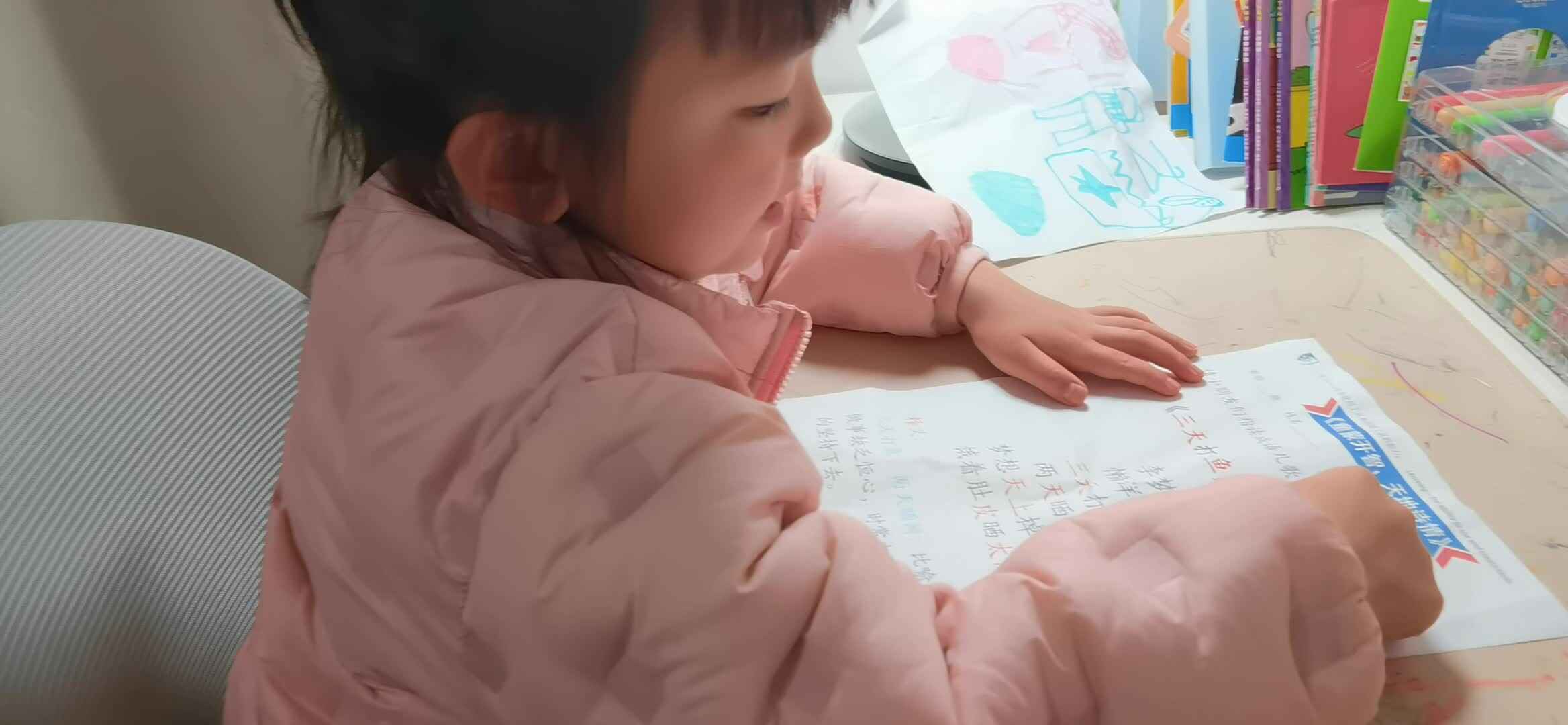 实验大班马司雨指读成语儿歌
