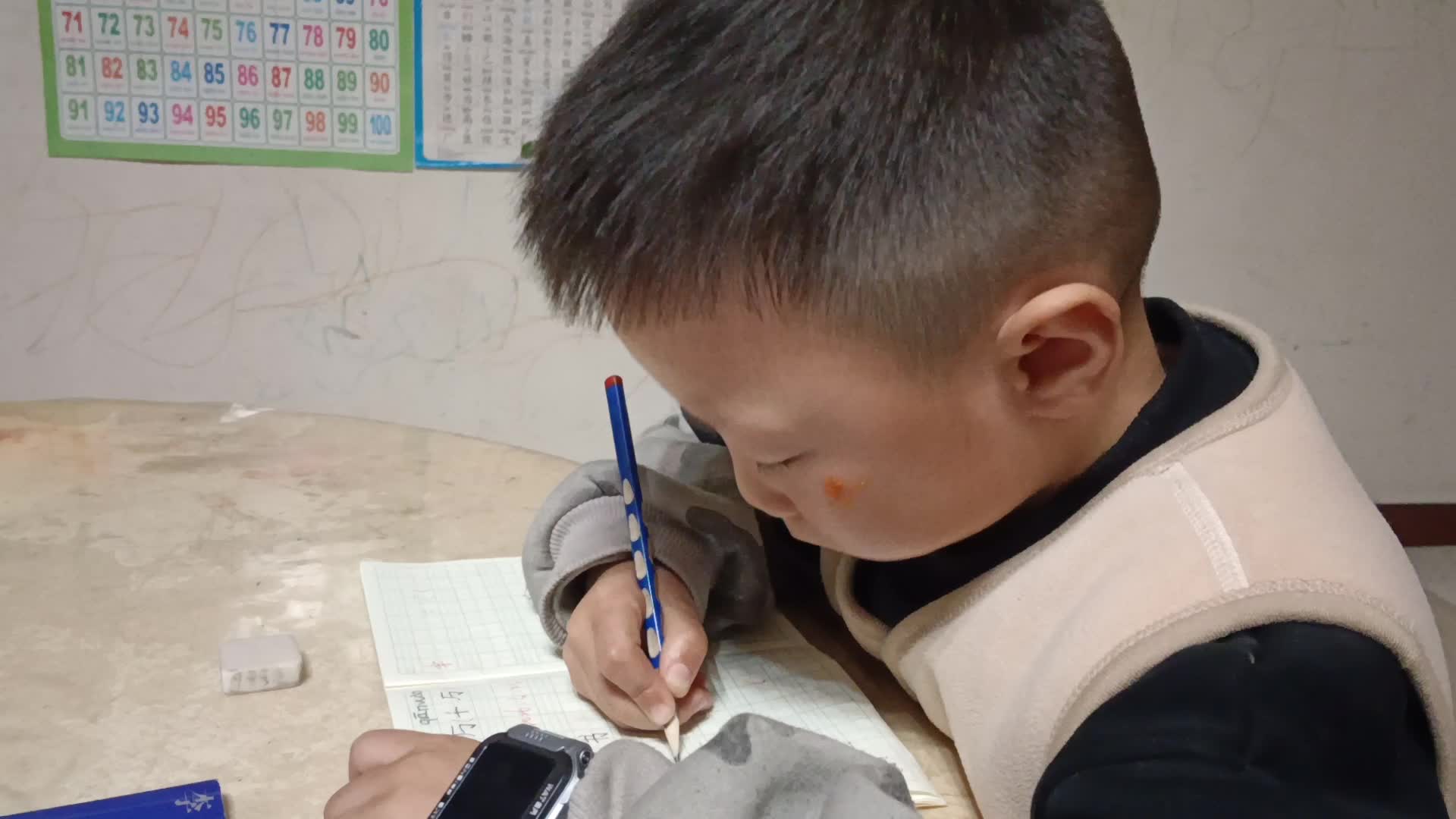 video_20260325_210358.mp4