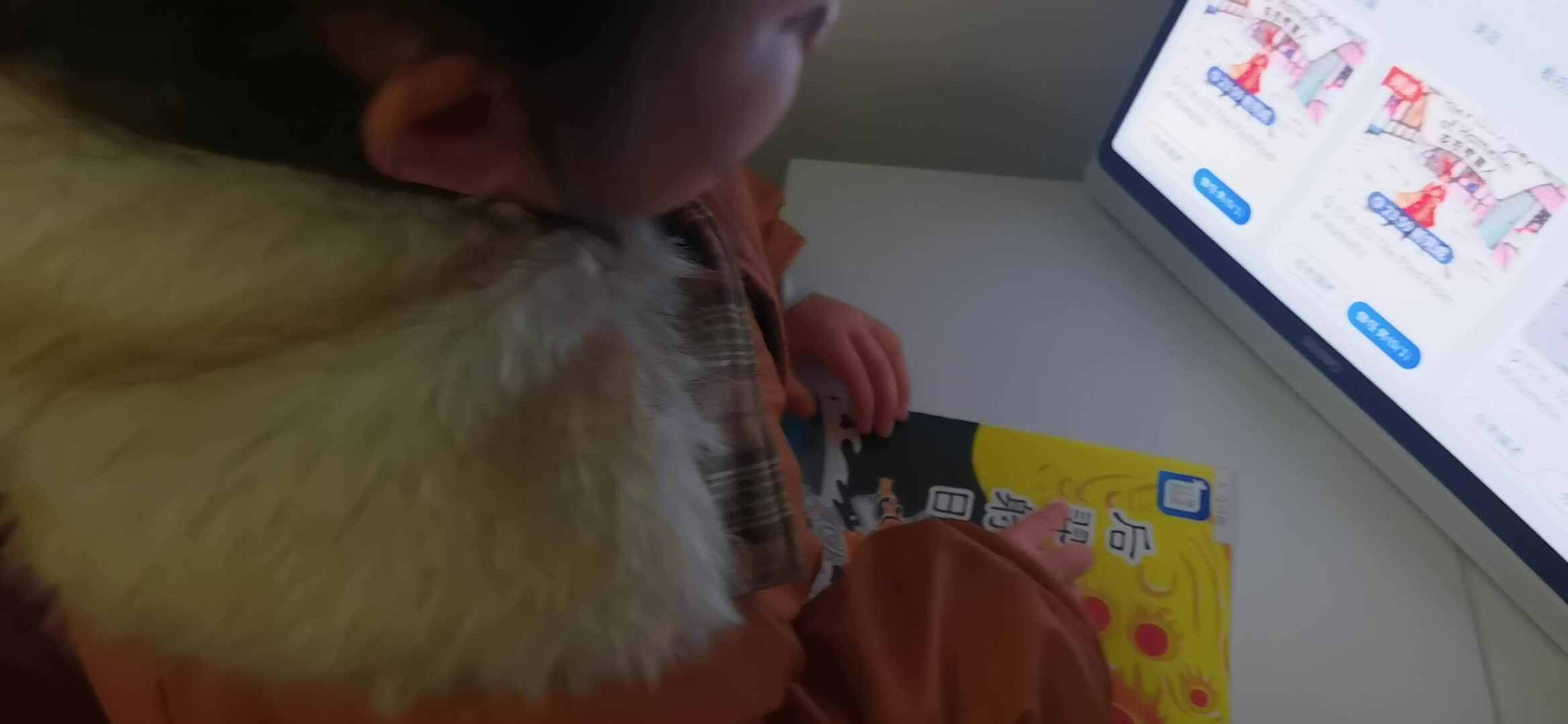 实验大班马司雨指读绘本《后羿射日》