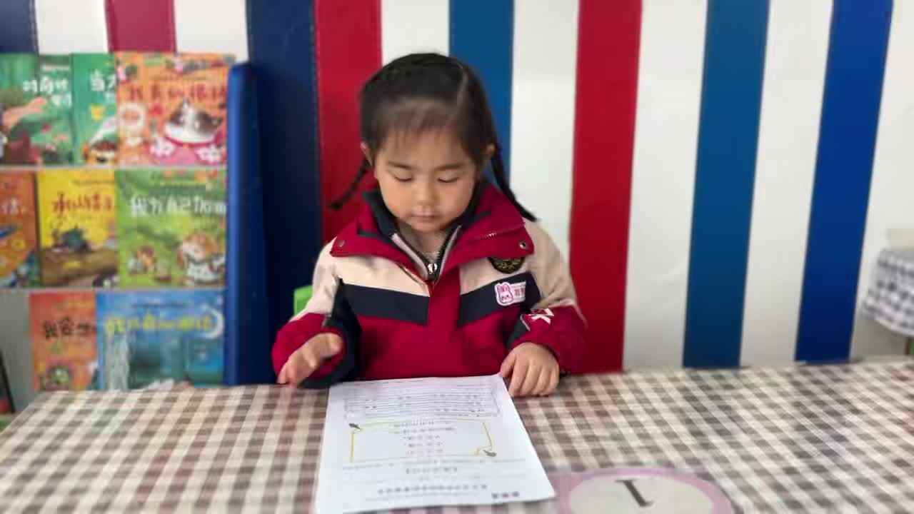 2026.3.16大A班刘芳妤——指读成语儿歌