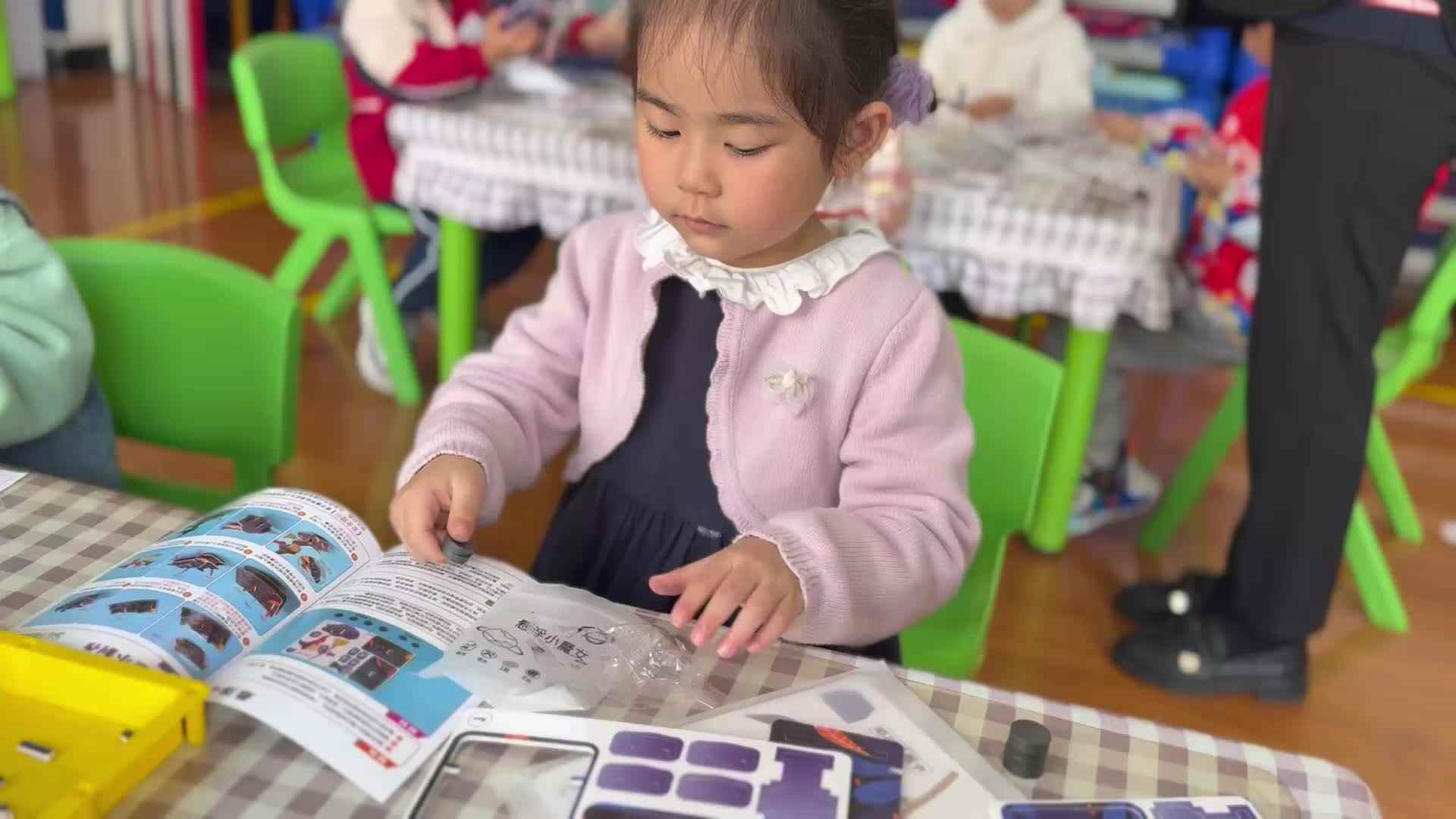 ⁣⁣⁣⁣⁣⁣⁣⁣⁣⁣2026.3.12大A班刘芳妤——科学《悬浮小魔女》