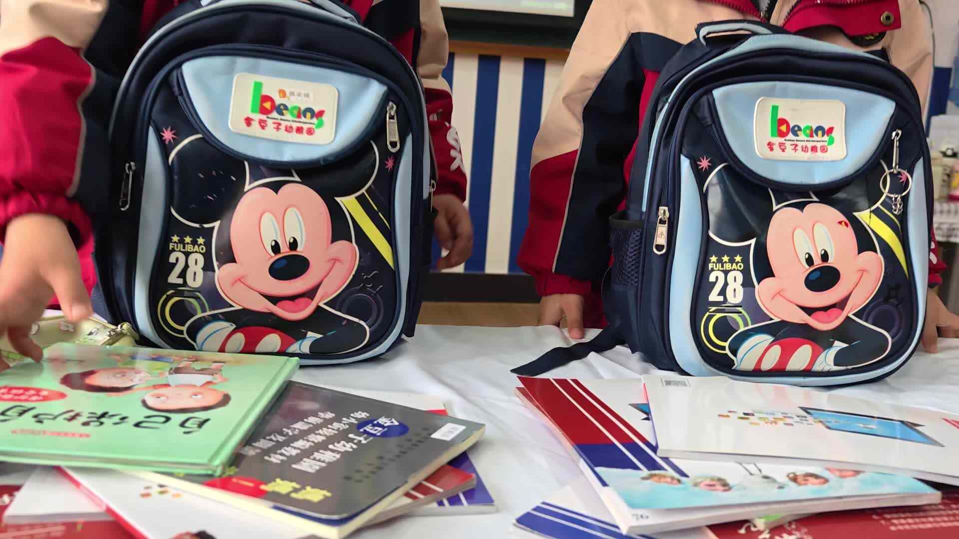 2026.3.16学A班张云端——整理书包