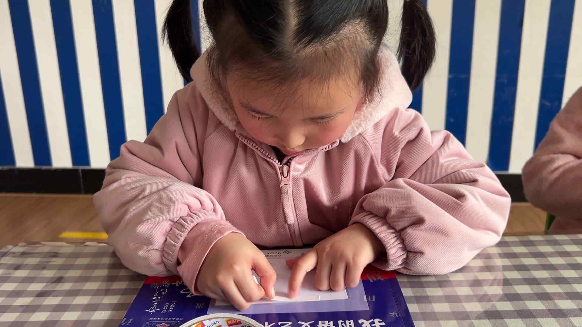 2026.3.5学A班赵欣奕———使用双面胶