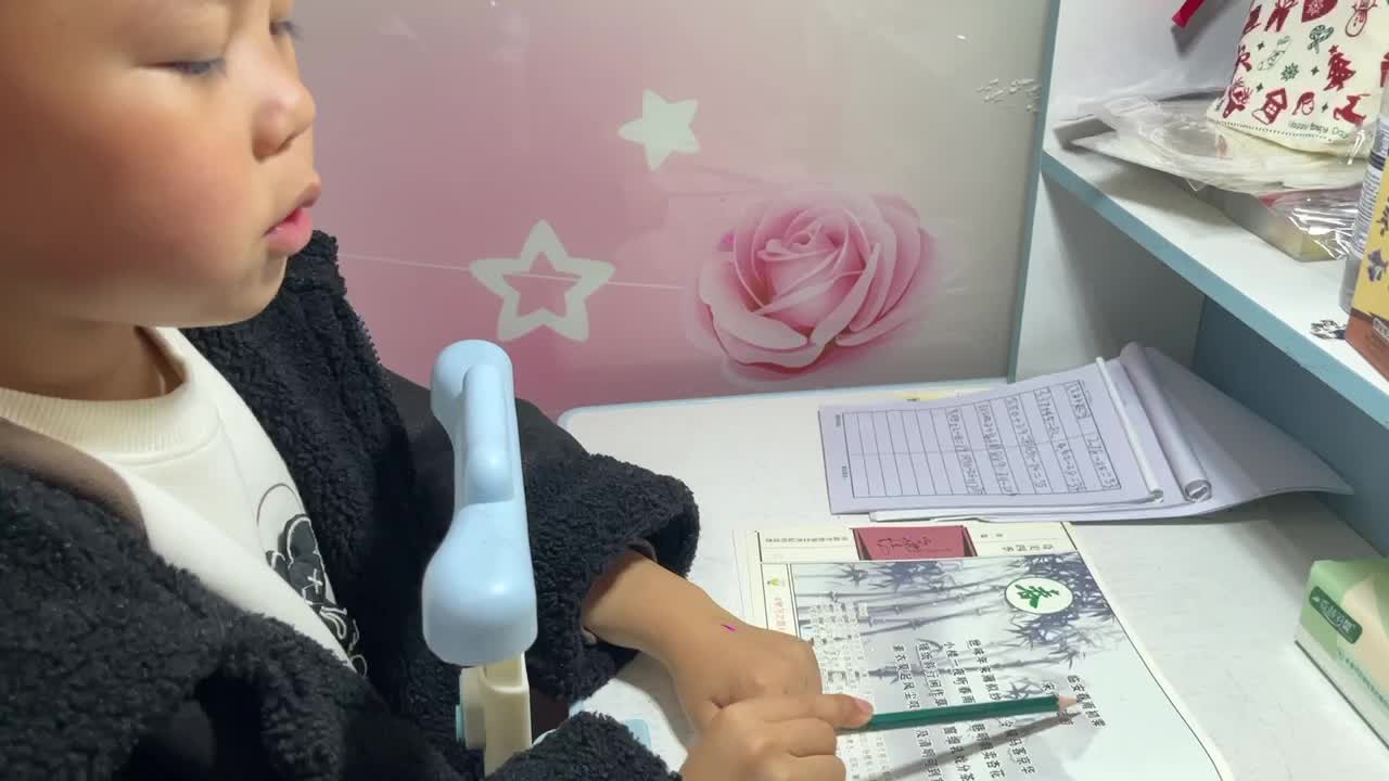 ⁣3.21 学b 田熙辰（指读古诗） trim.0C0A0746-E1F9-4141-B925-F464DFB34AAA.MOV