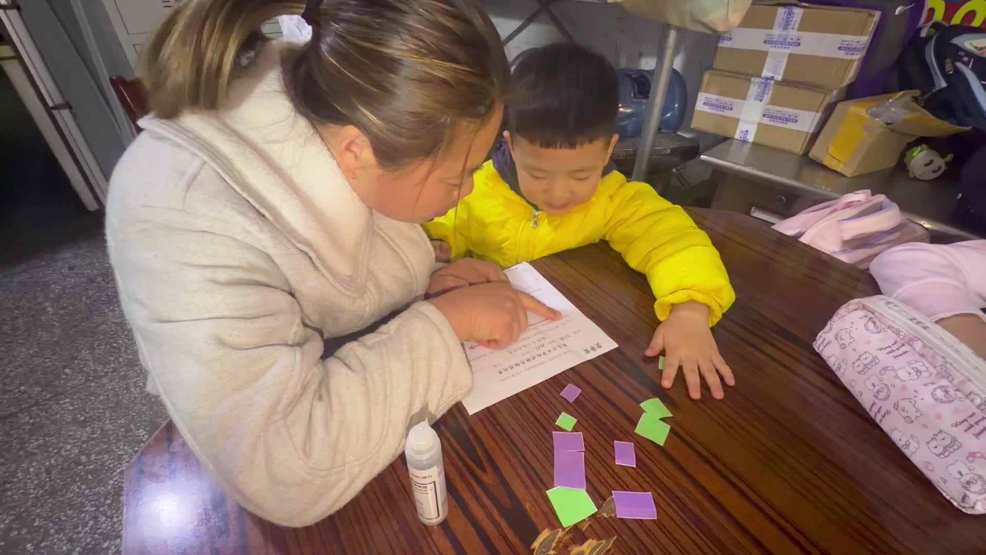 按照大小顺序排列