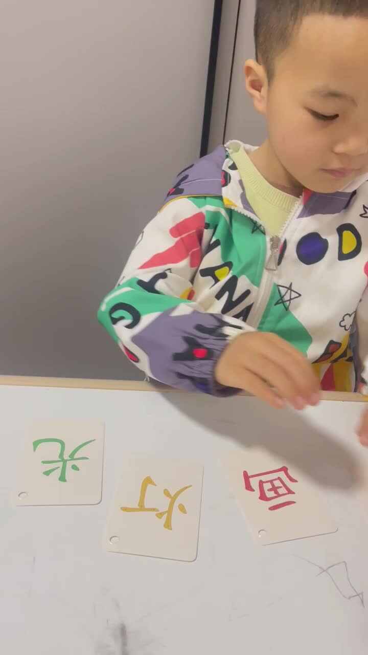 阅读字卡（画、灯、光、衣、裙）