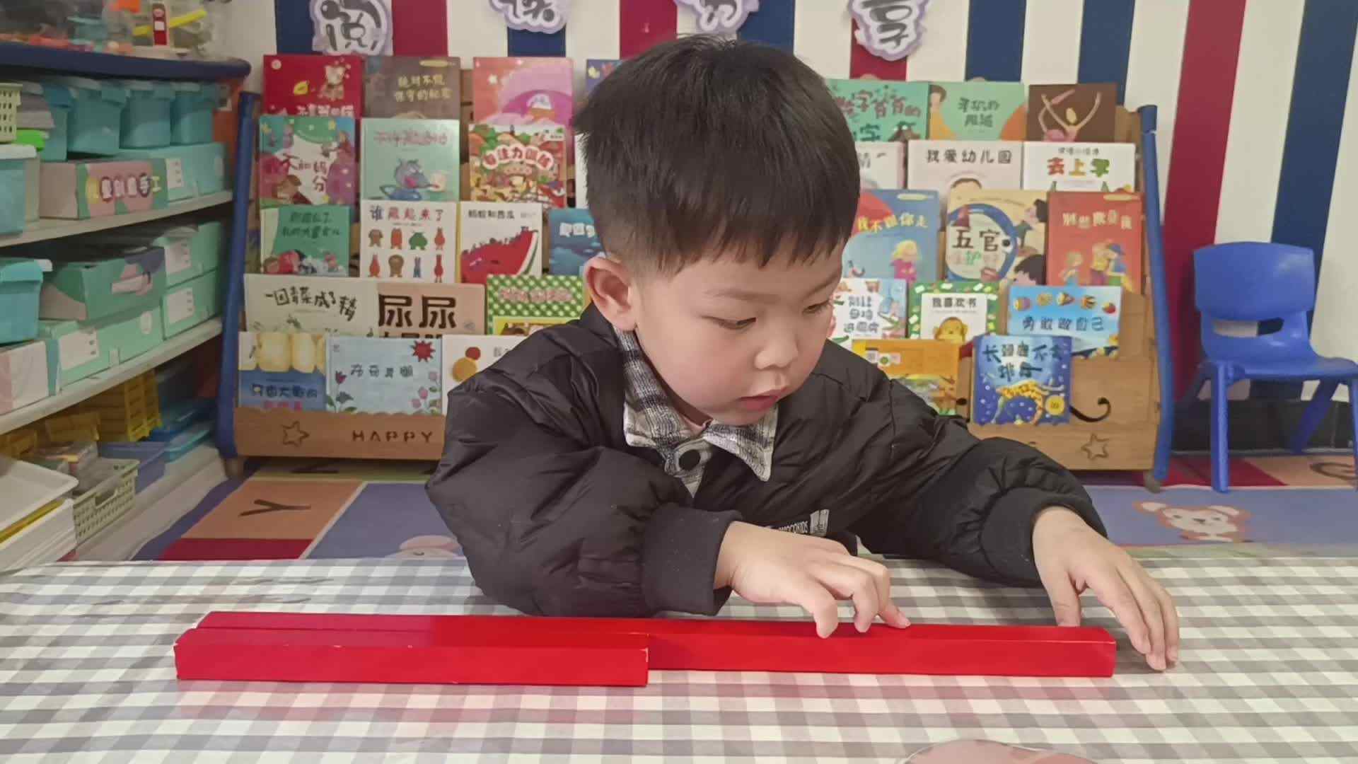 2026年3月25日  黄钇然  感官活动《红棒（长短）》（学校教育教学活动）