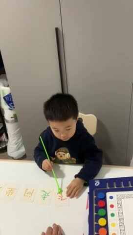 指读字卡（飞、走、坐、问、看）