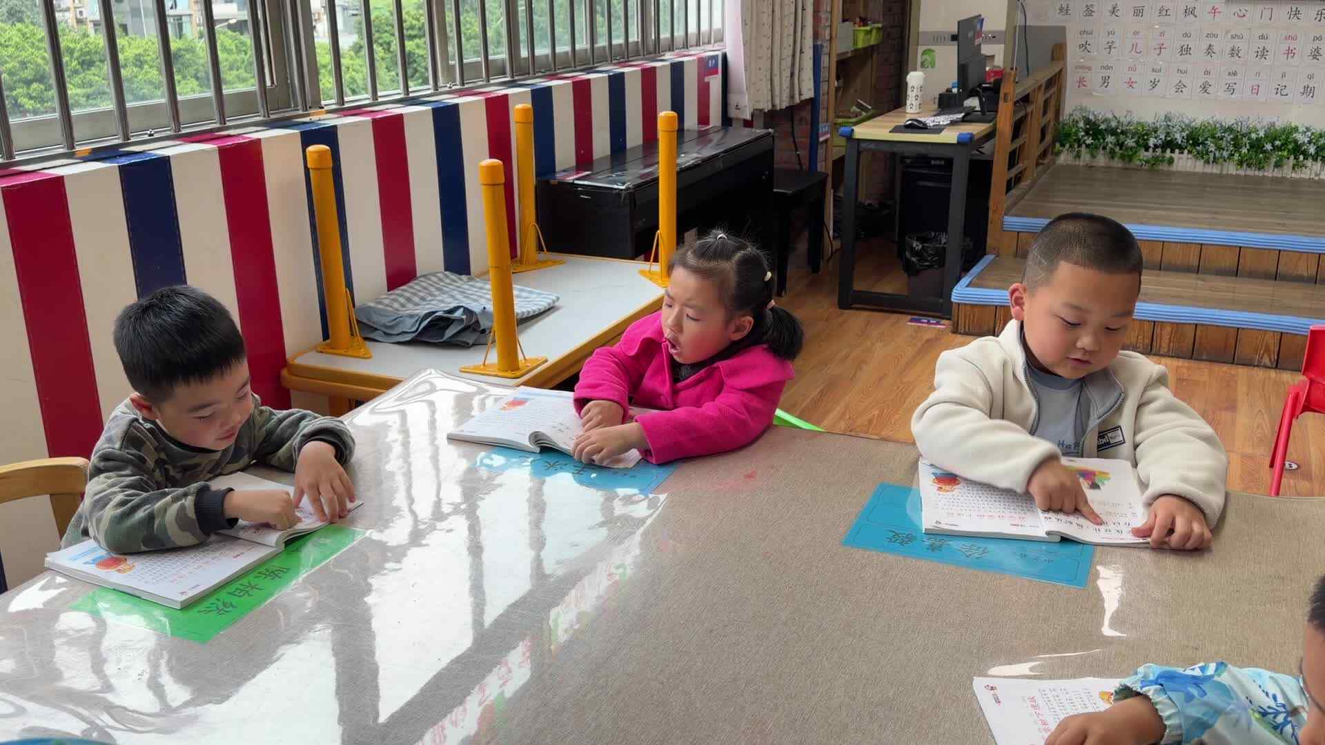 2026.3.27 实验大班 陈柏然、王沐凡、徐嘉毅——指读千字文