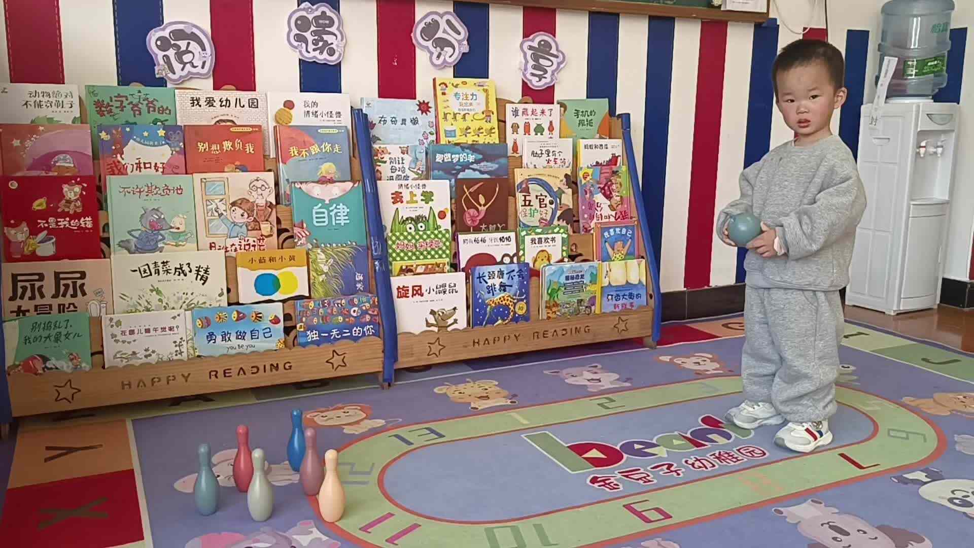 2026.3.5左左 打倒保龄球