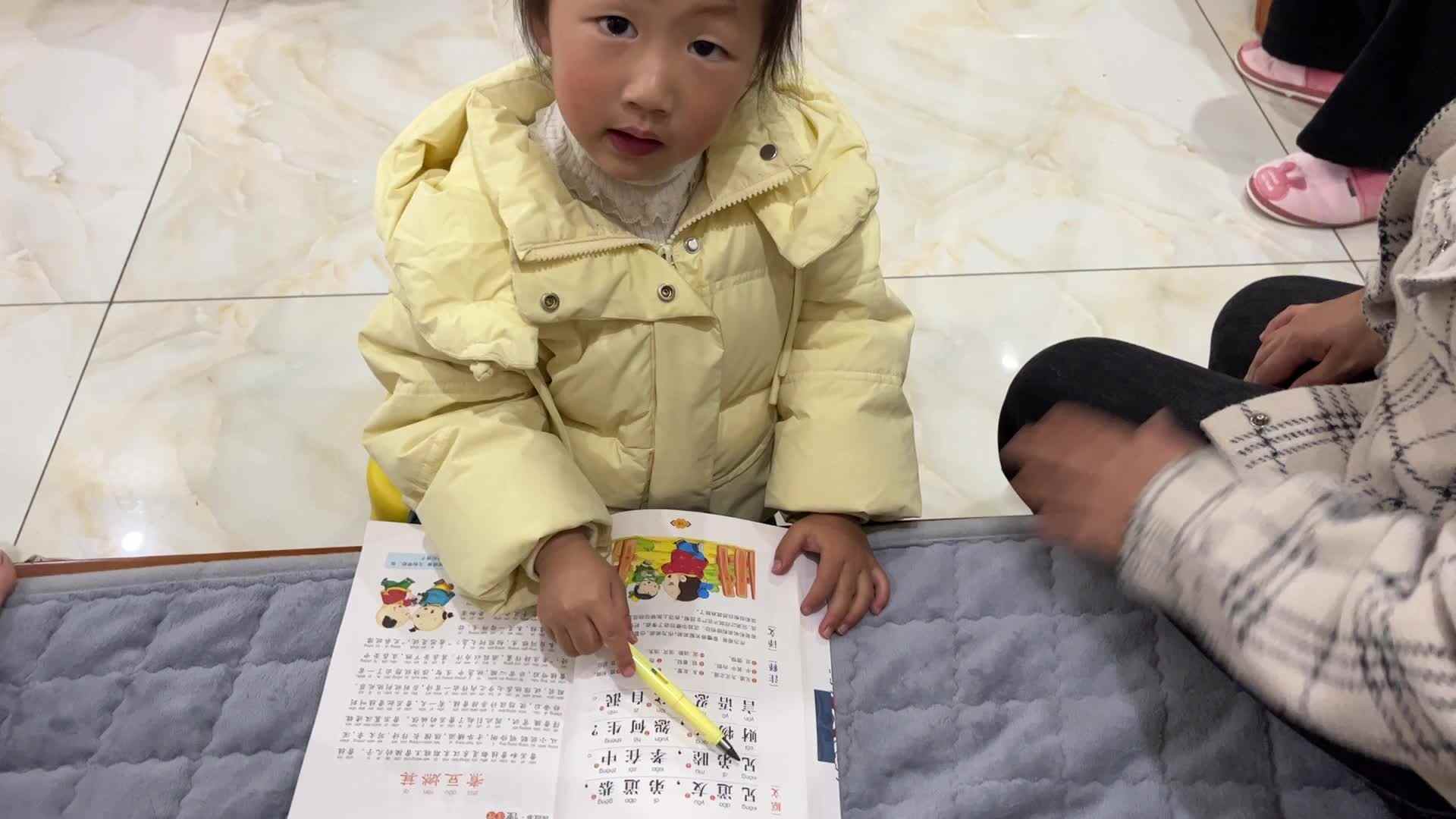 2026.3.19 实验小班 陈舒梦 弟子规指读