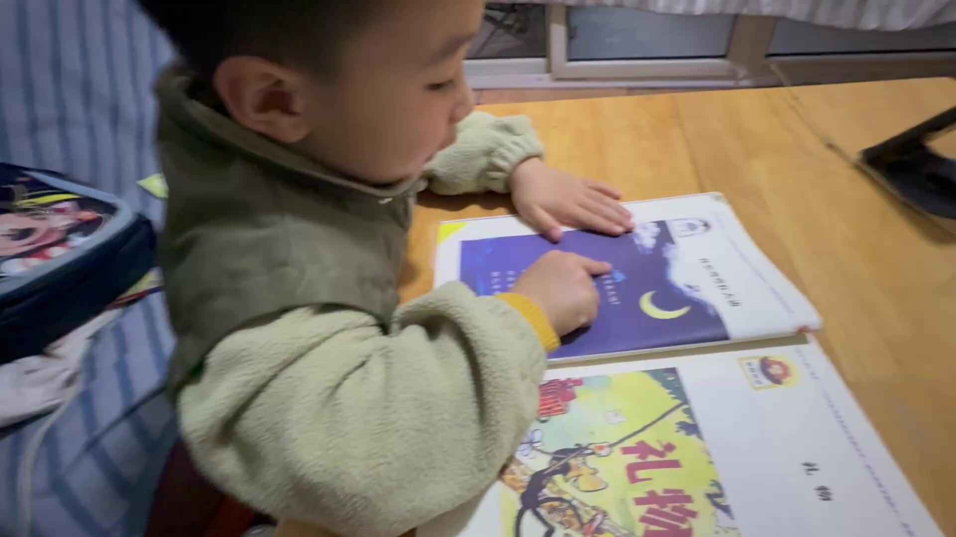 2026.3.18 《什么弯弯在天边》