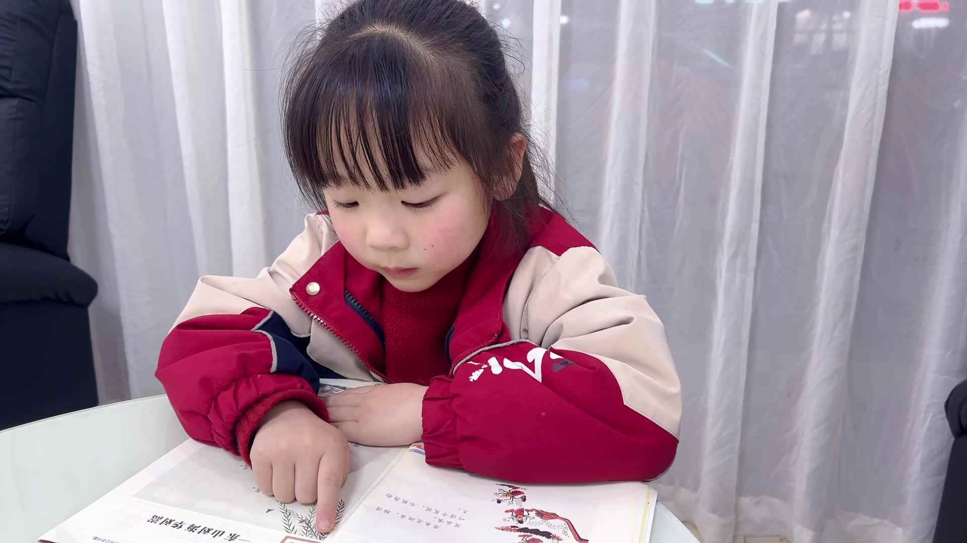 2026年3月20日大A班夏爱林～指读（对子歌）