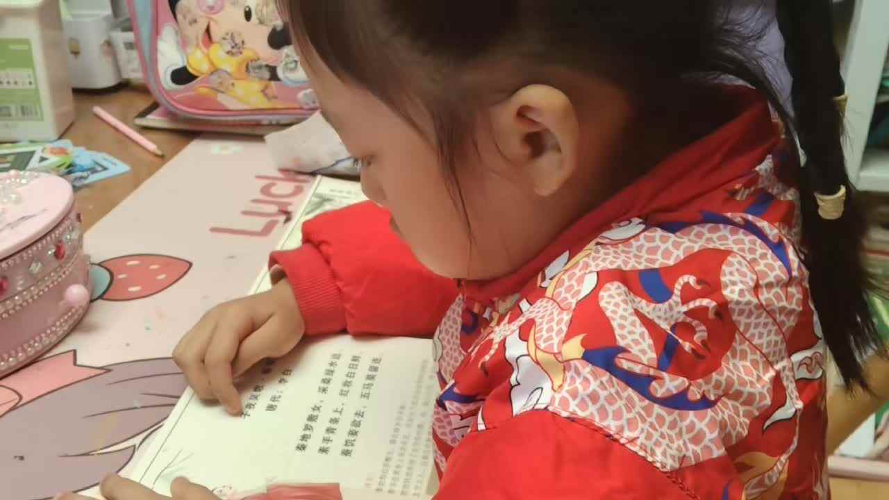 ⁣⁣⁣20260314大A班陈灵兮闯关练习指读古诗