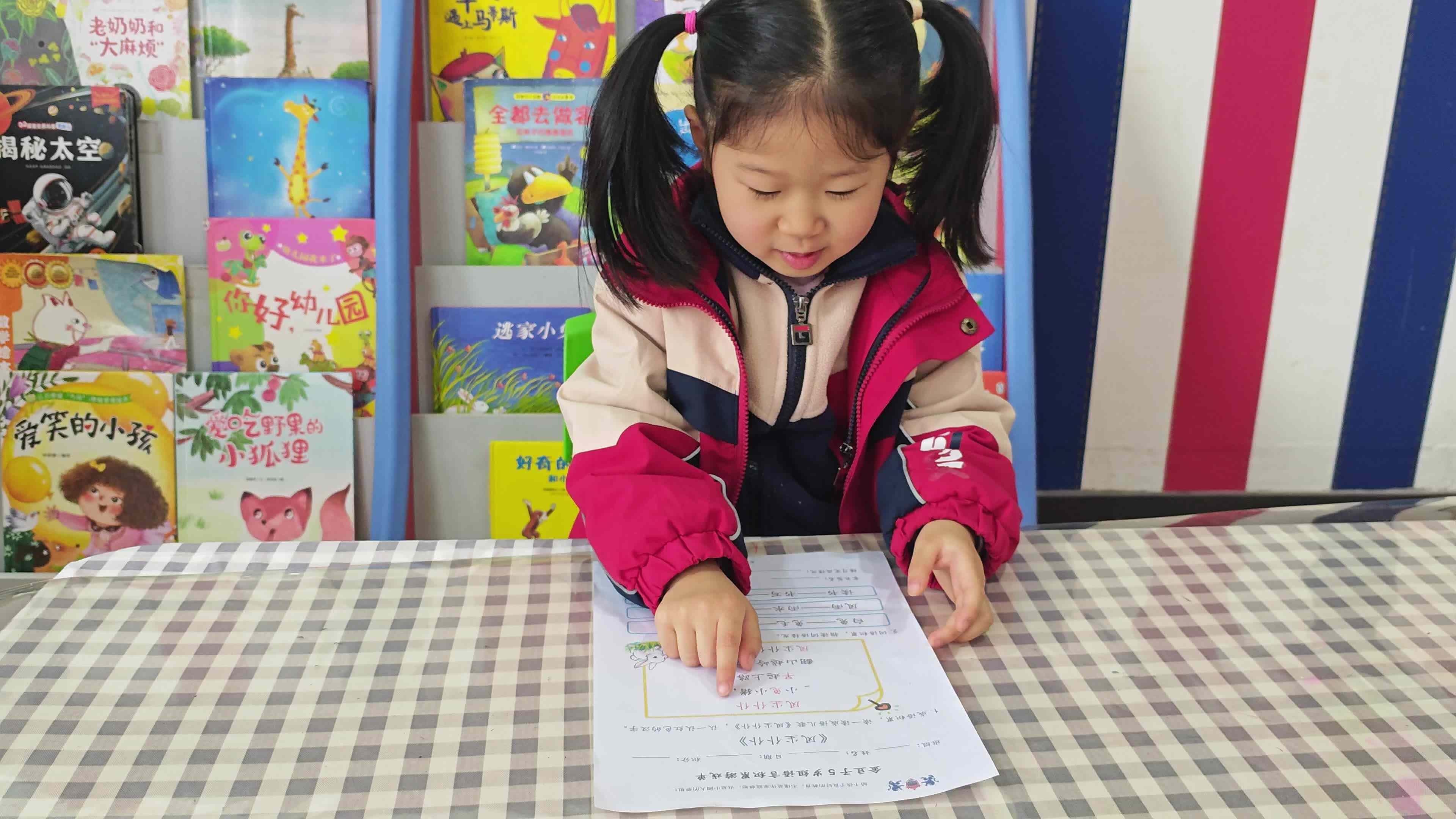 2026.3.17 殷艺涵读成语儿歌《风尘仆仆》.mp4.mp4