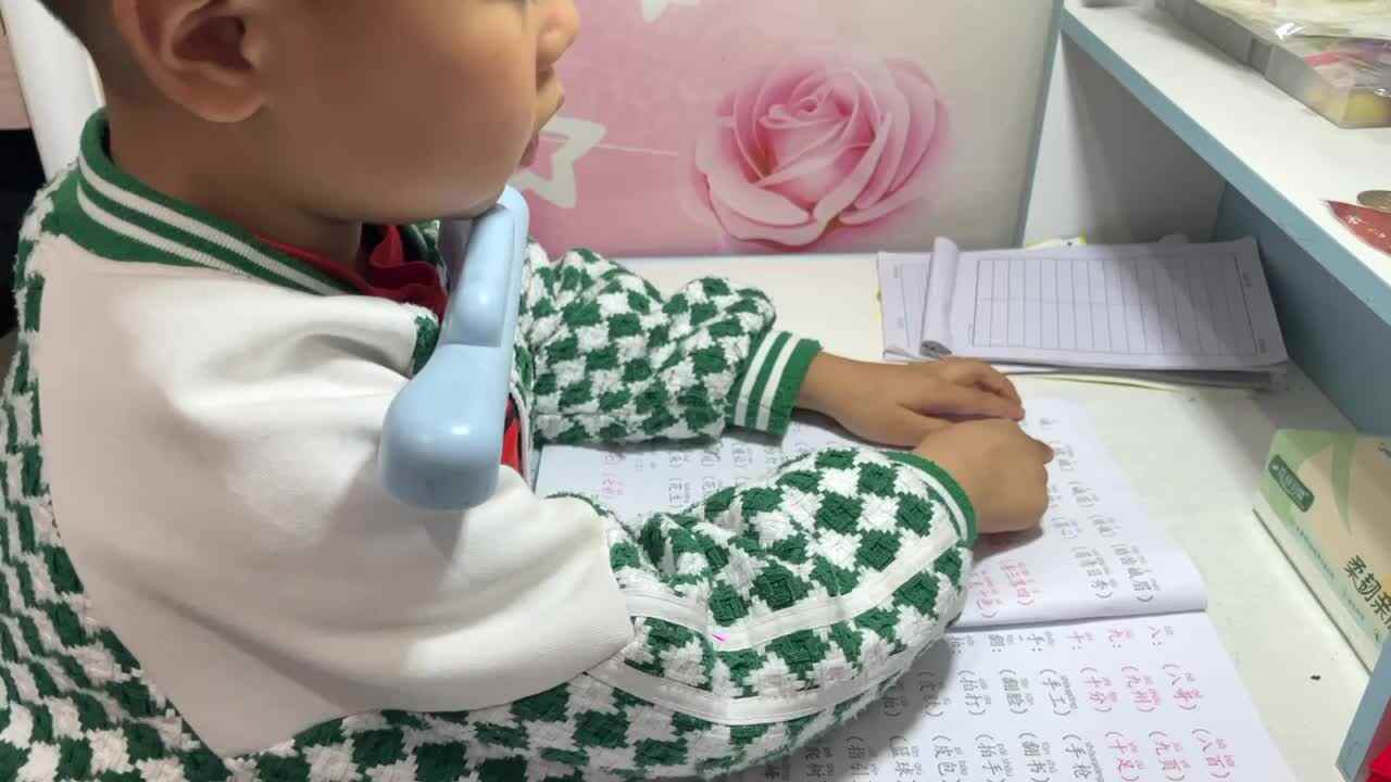 3.26 学b 田熙辰（指读汉字资料） trim.24FD9BCD-52C4-4006-A992-6480608F5202.MOV