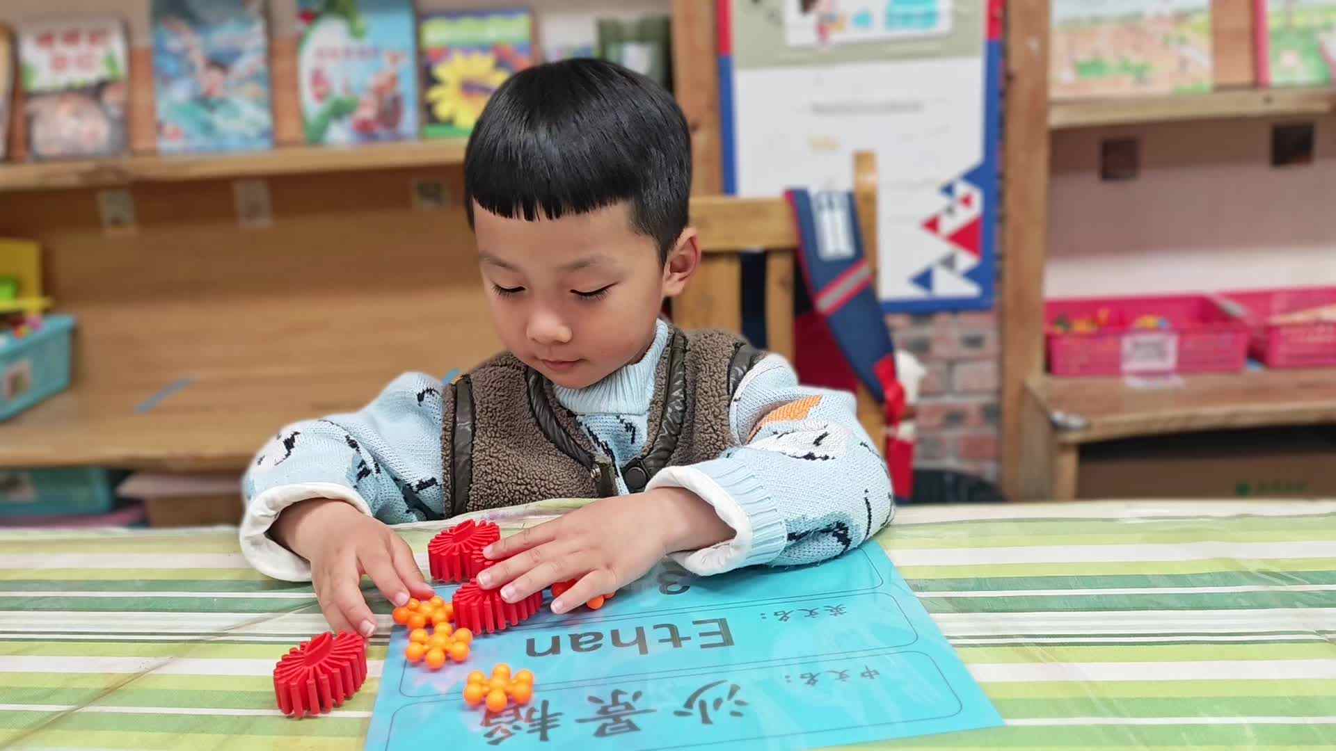 2026.3.24  实验中班 沙景韬 数学课.mp4