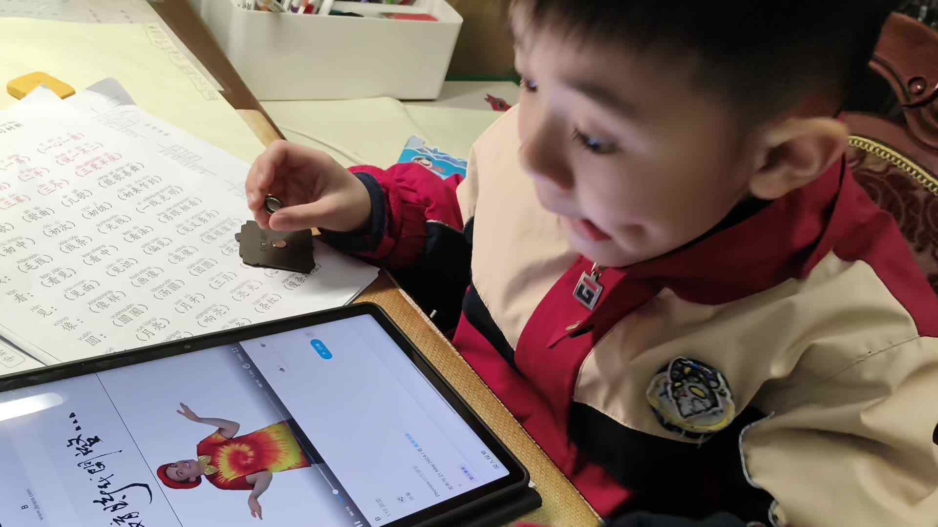 学b刘倬宇复习字母b20260322.mp4