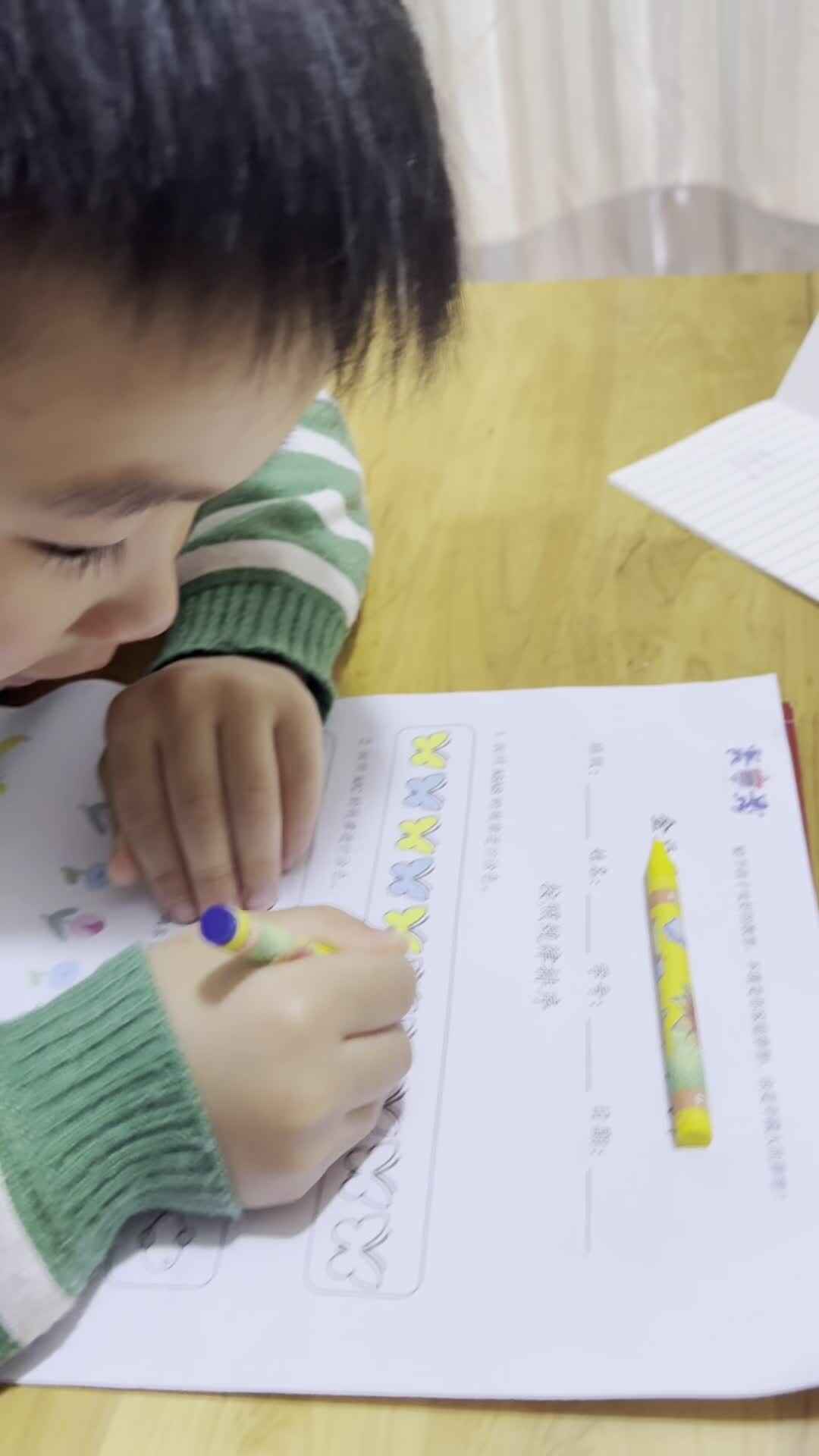 2026.3.23中A班《排列规律》