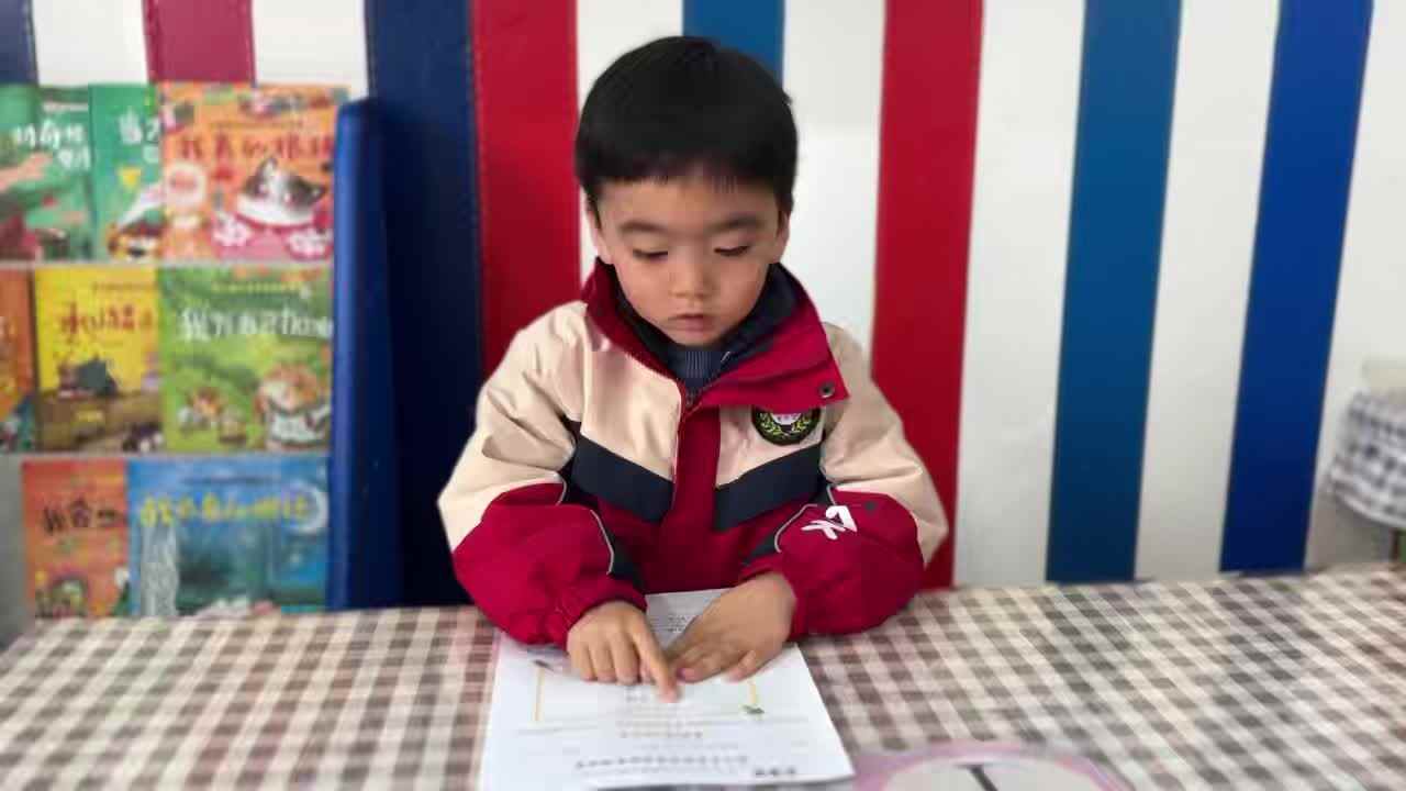 ⁣⁣⁣⁣⁣⁣⁣⁣⁣⁣⁣⁣⁣⁣⁣⁣⁣2026.3.16大A班蒋熠——指读成语儿歌