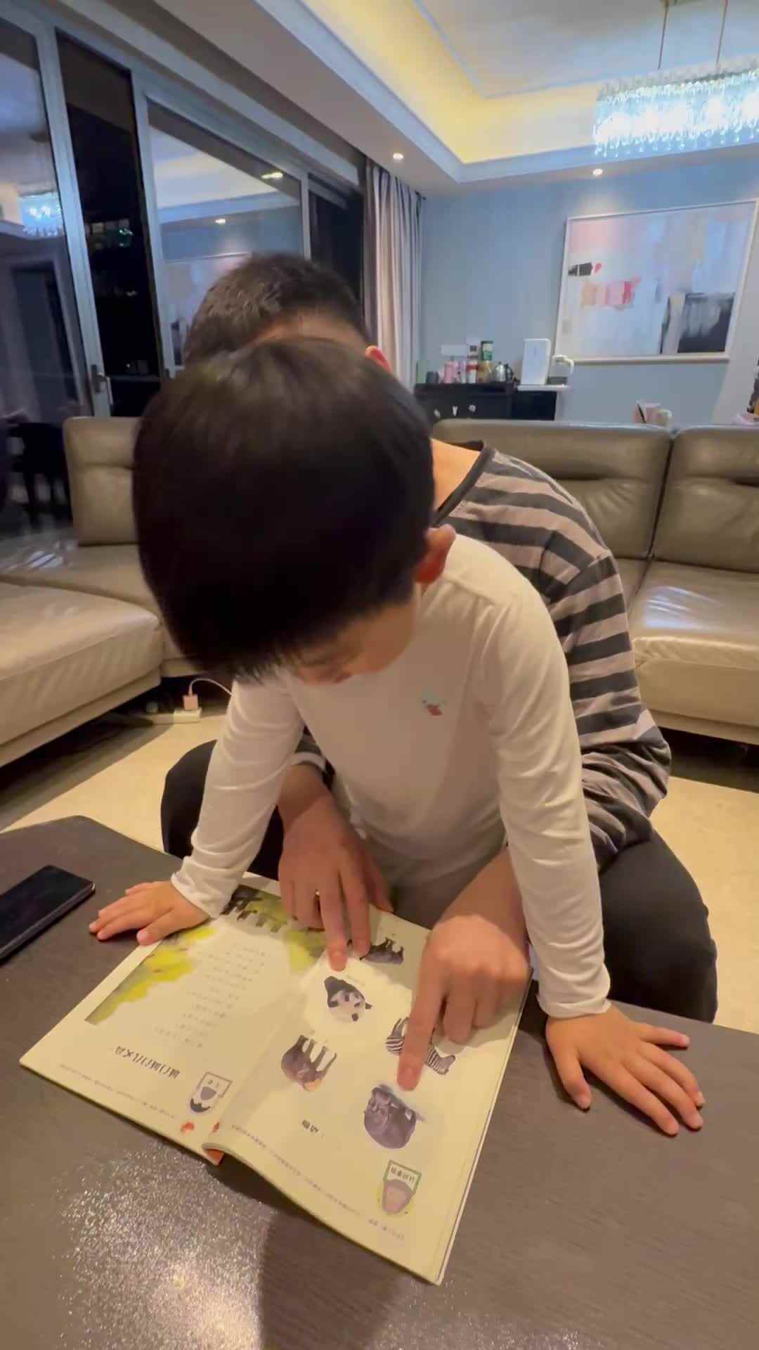 ⁣⁣⁣⁣⁣2026.3.30.杨佳齐.指读《动物》家庭闯关练习