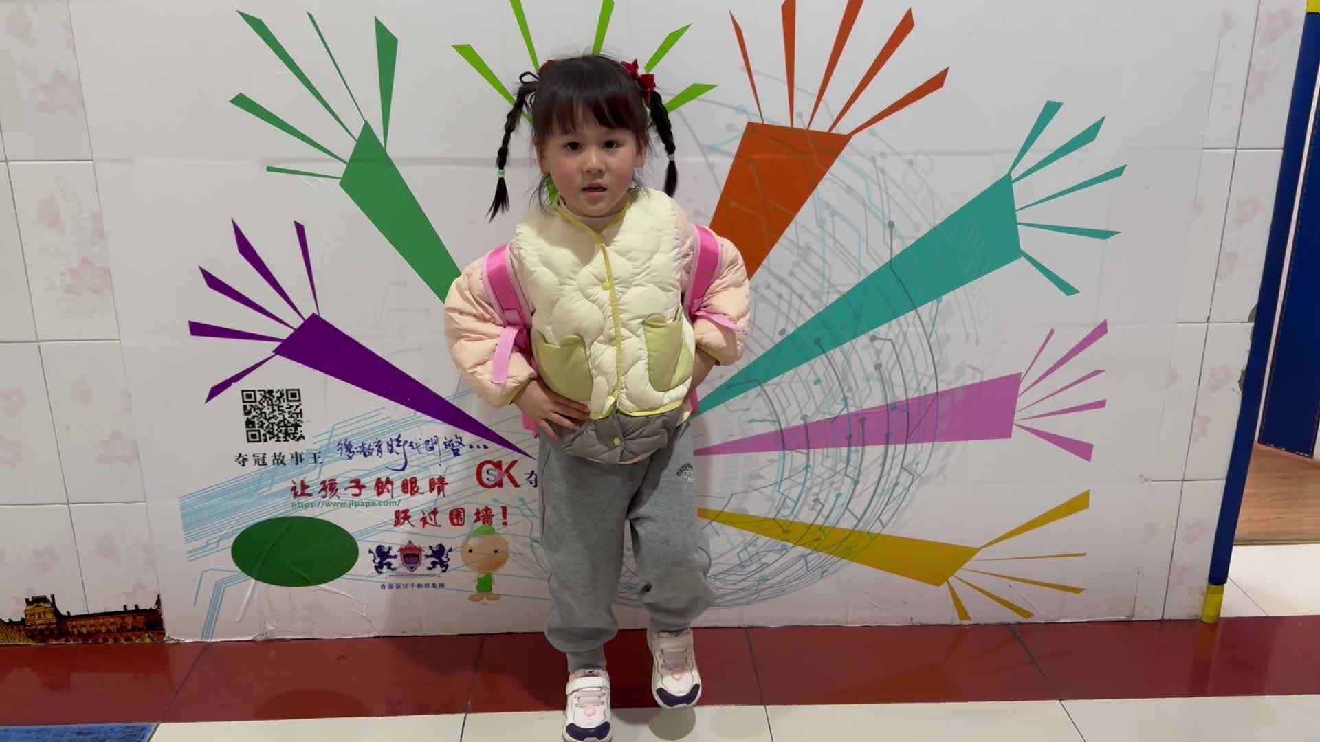 2026.3.4 中A班 卿柠—《背书包踏步》