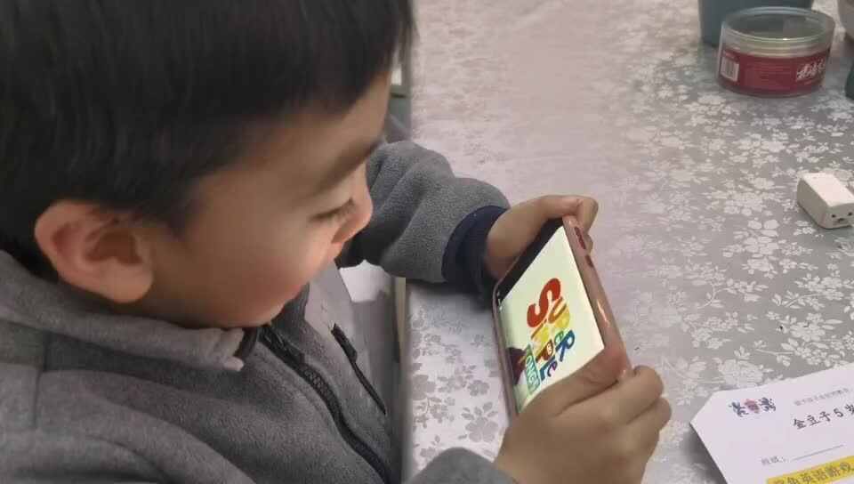 大A班蒋熠  2026.3.20  观看英语视频mp4