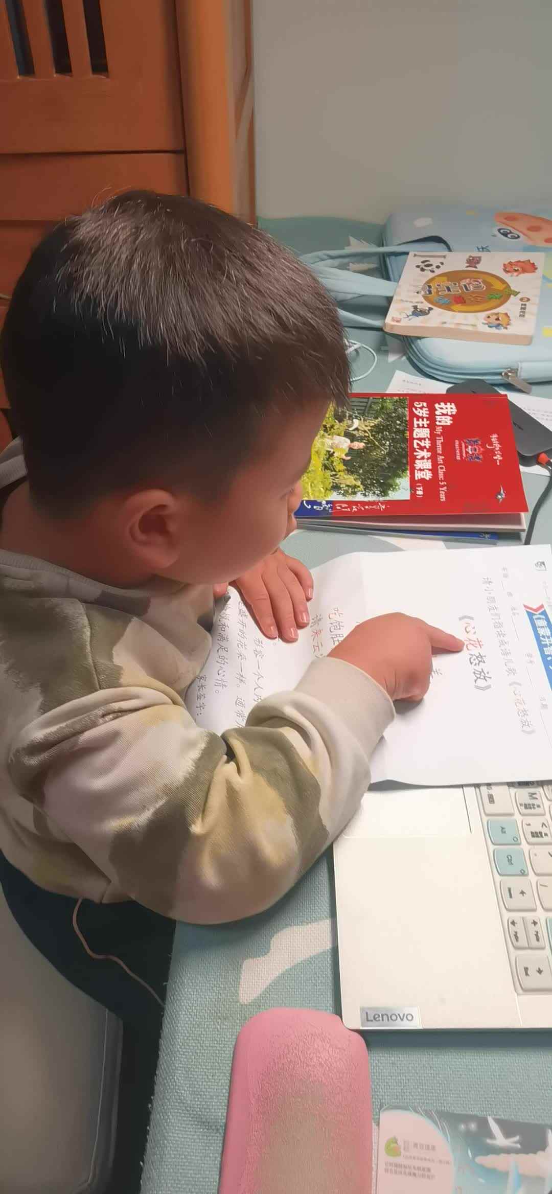 VID_20260309_193430.mp4