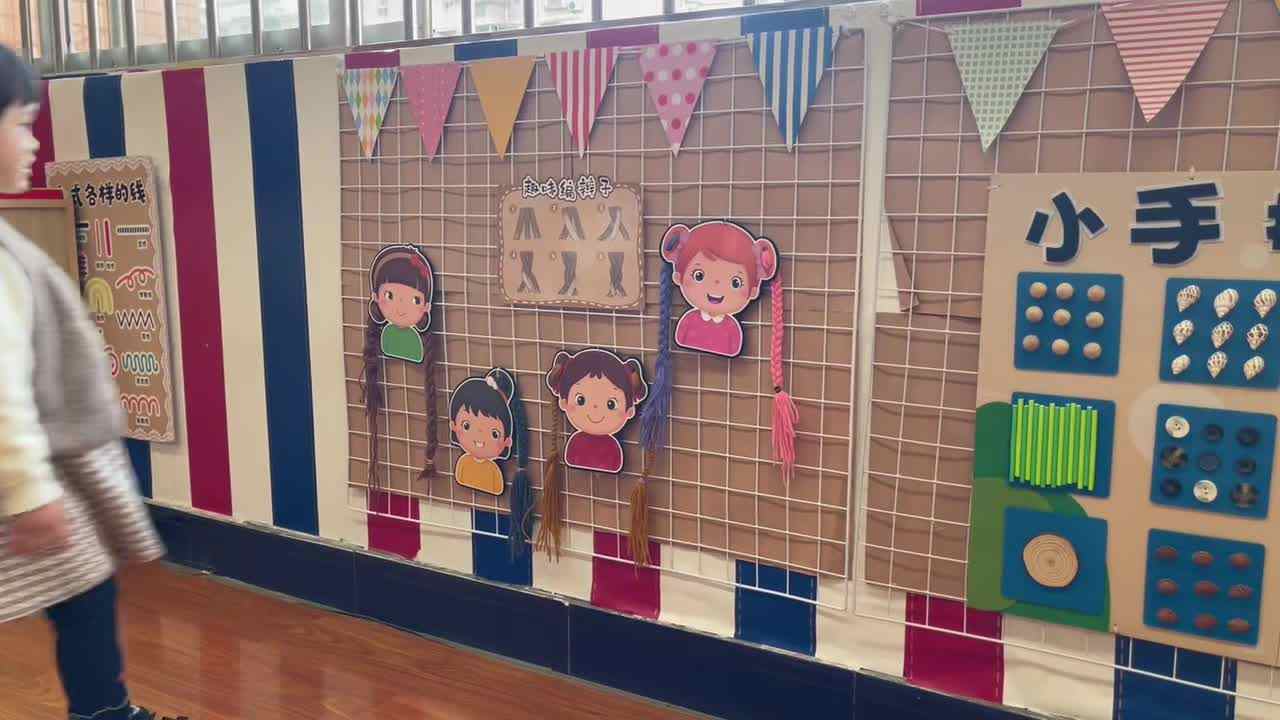 2026.3.10认识颜色《红黄蓝》