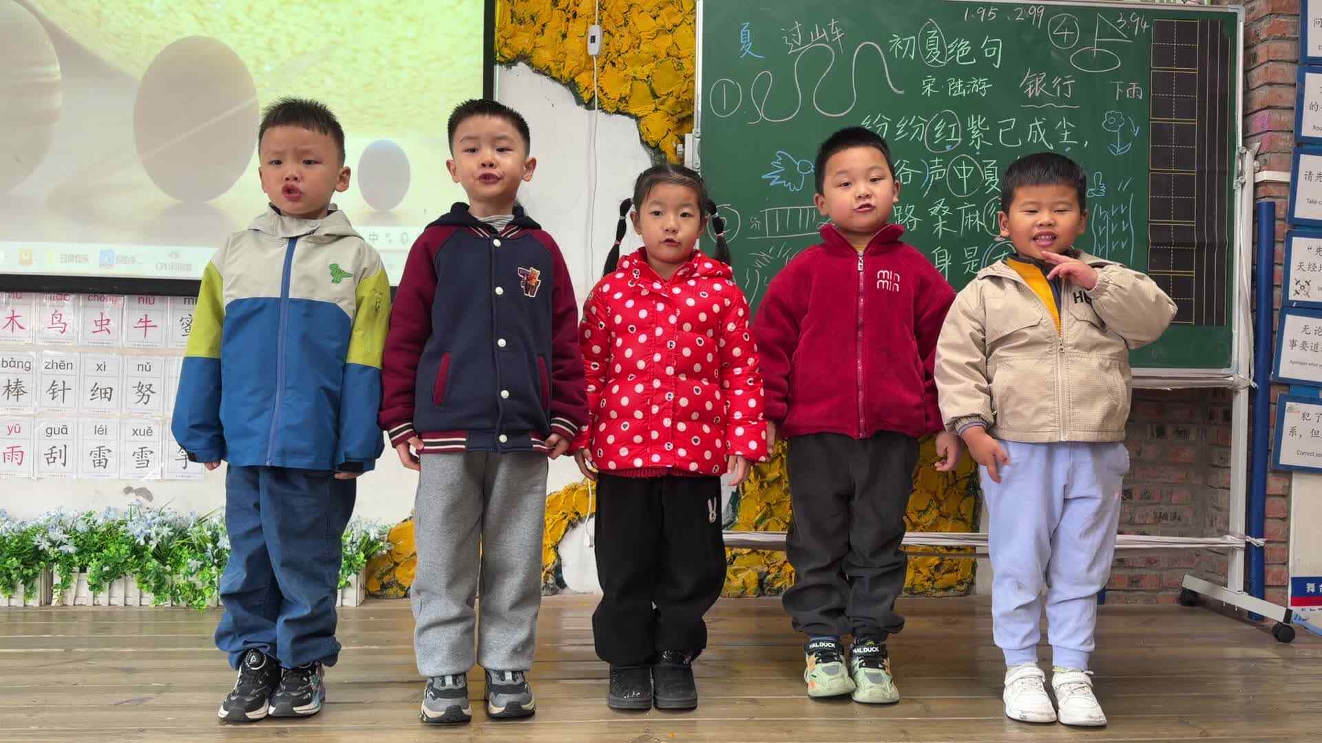 2026.3.18 实验大班 吴羡、谷江钰，王沐凡、徐嘉毅、付康岐——《初夏绝句》