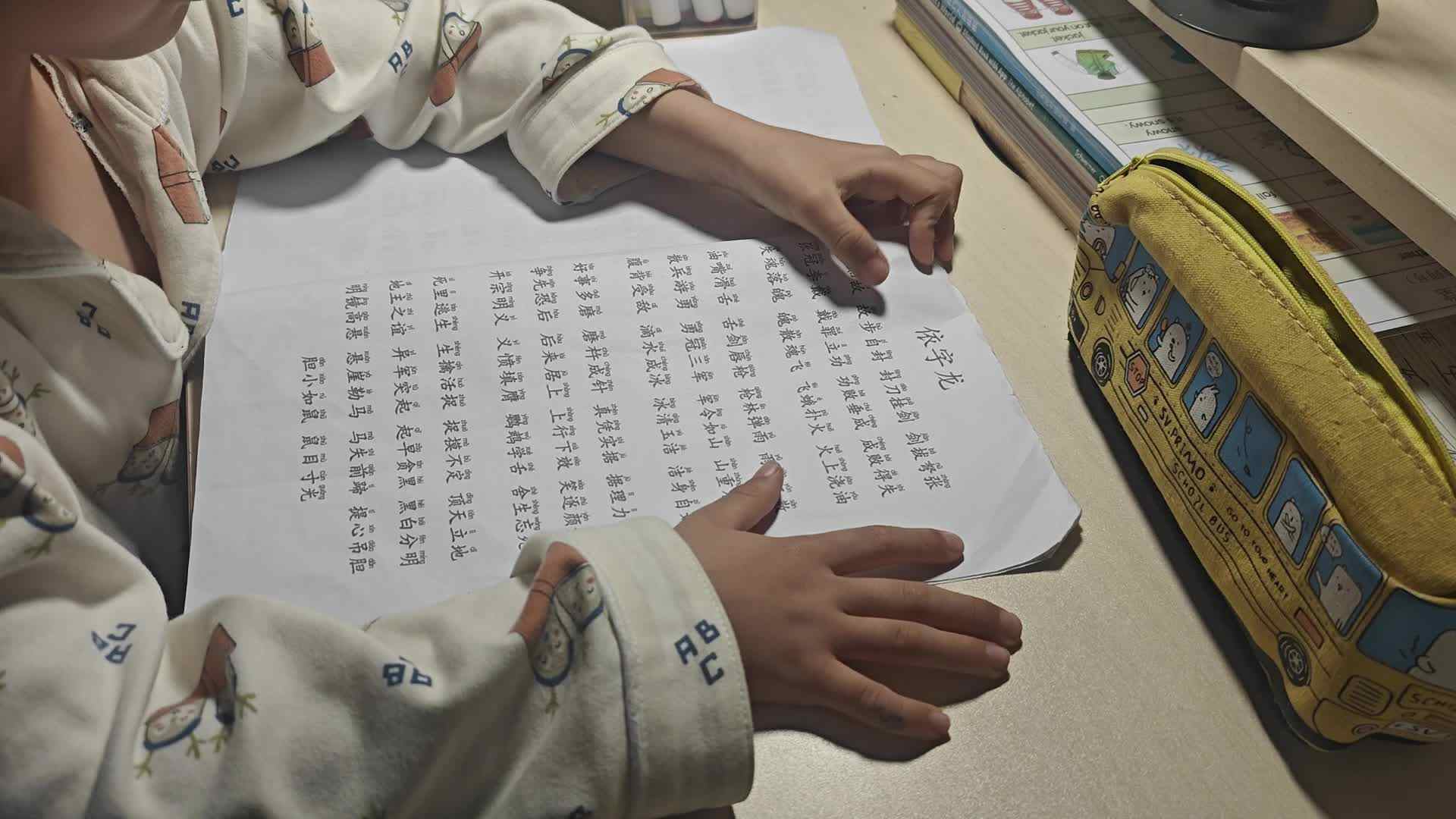 ⁣⁣⁣⁣⁣⁣2026.4.18学B班 王千与 读《成语接龙》