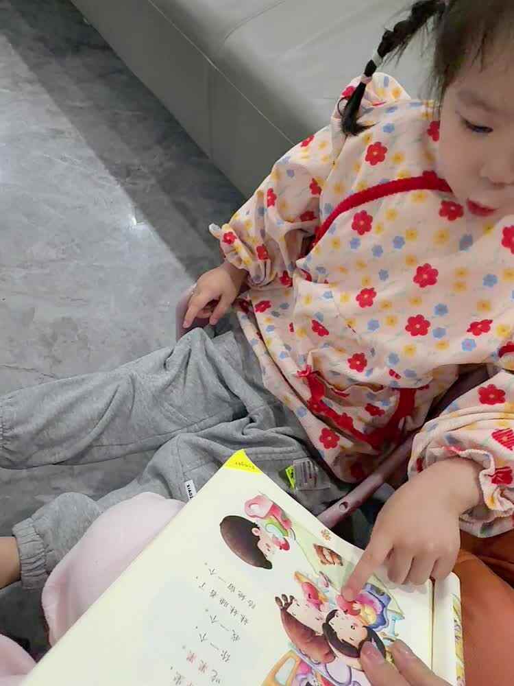 ⁣2026年4月27日  李佳彤 阅读语言书《排排坐》家庭闯关练习