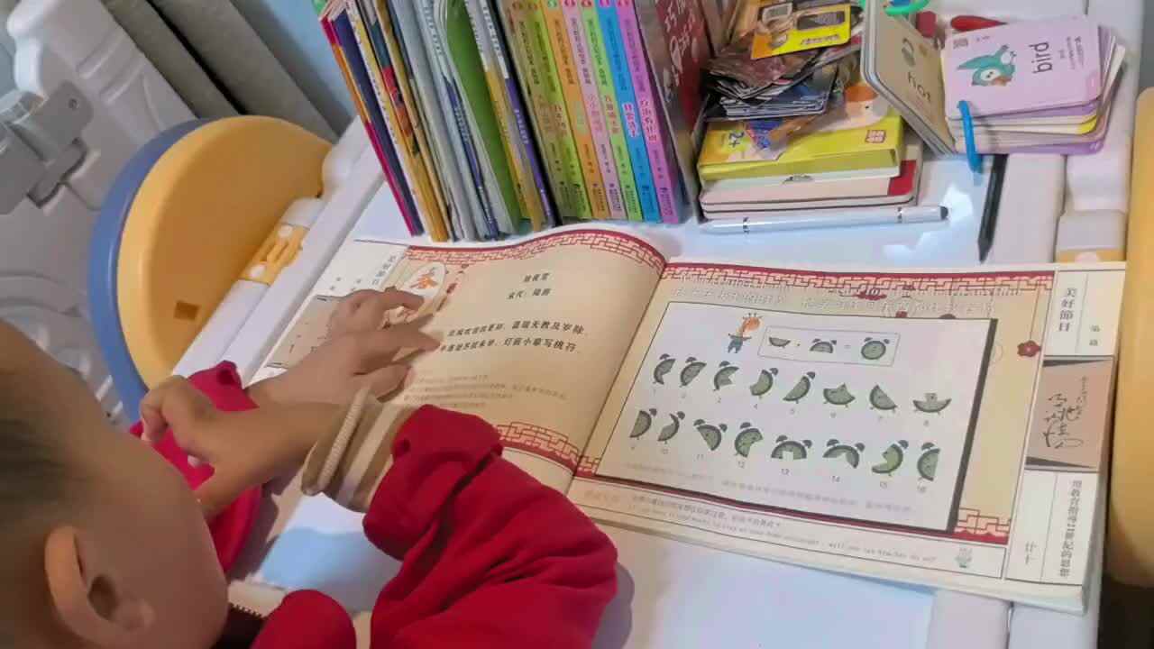 2026.4.28中A元宝《除夜雪》