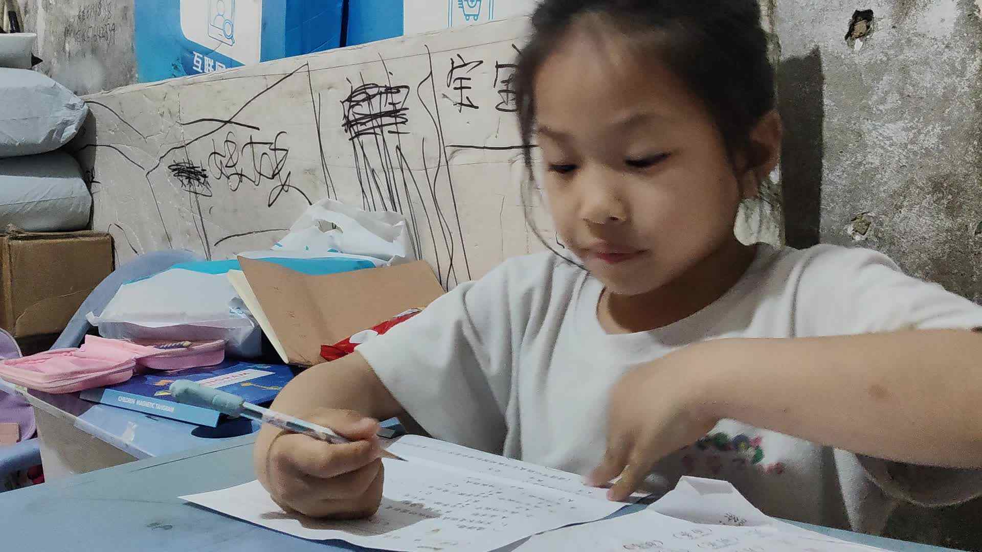 2026.4.16学前a班唐依依七巧板的组成