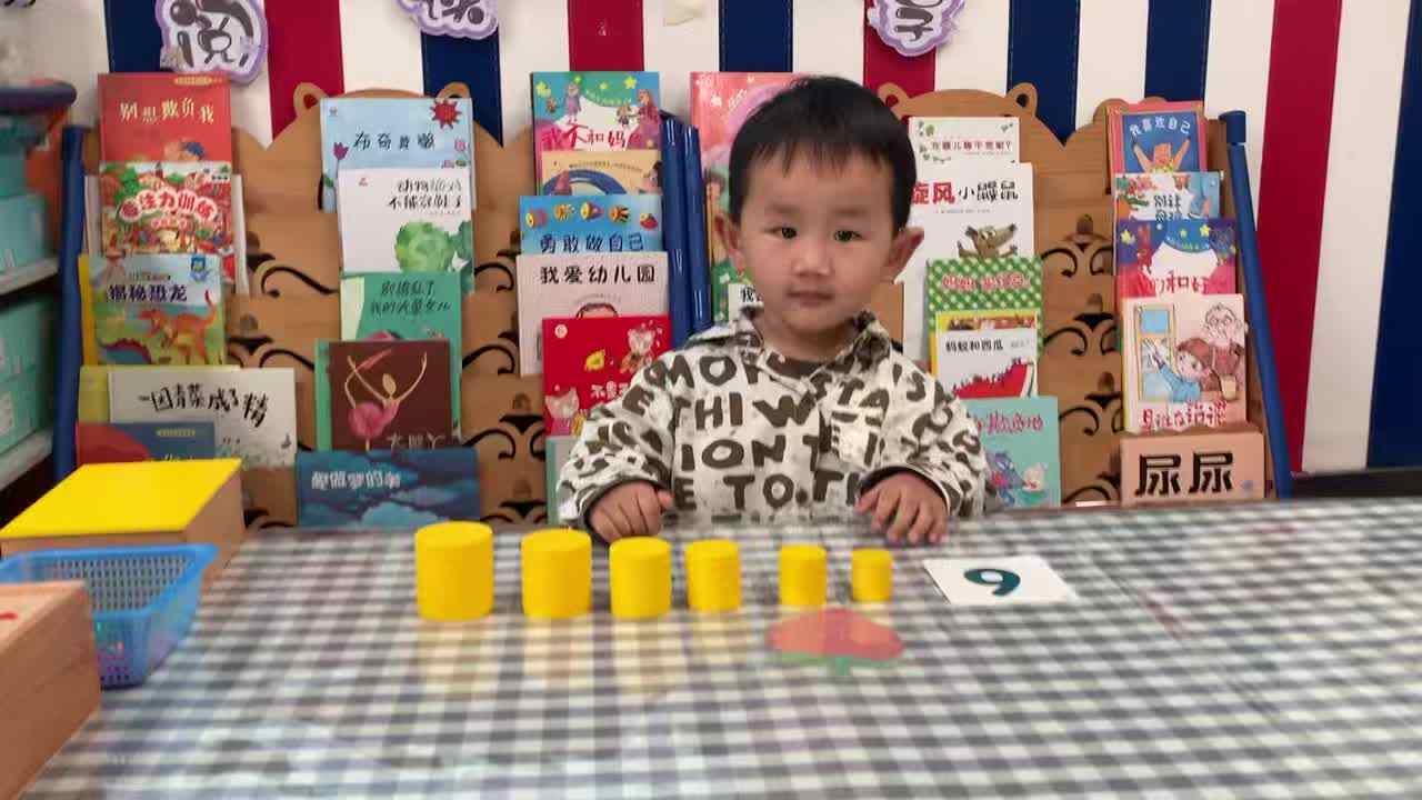 ⁣2026年4月28日 张禹洋   数学游戏《认识数学6》学校教育教学活动.mp4