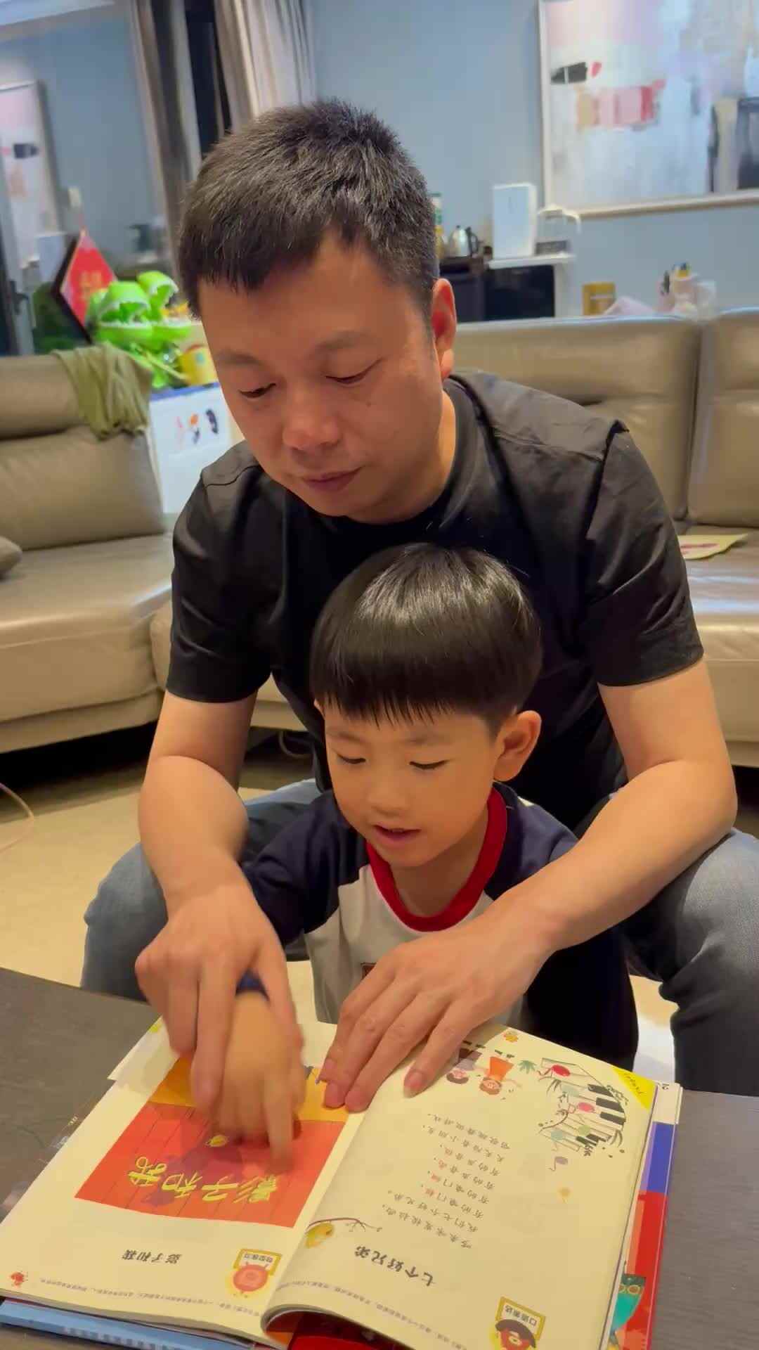 ⁣⁣2026.04.27.杨佳齐 阅读语言书《影子和我》家庭闯关练习  IMG_3165.mov