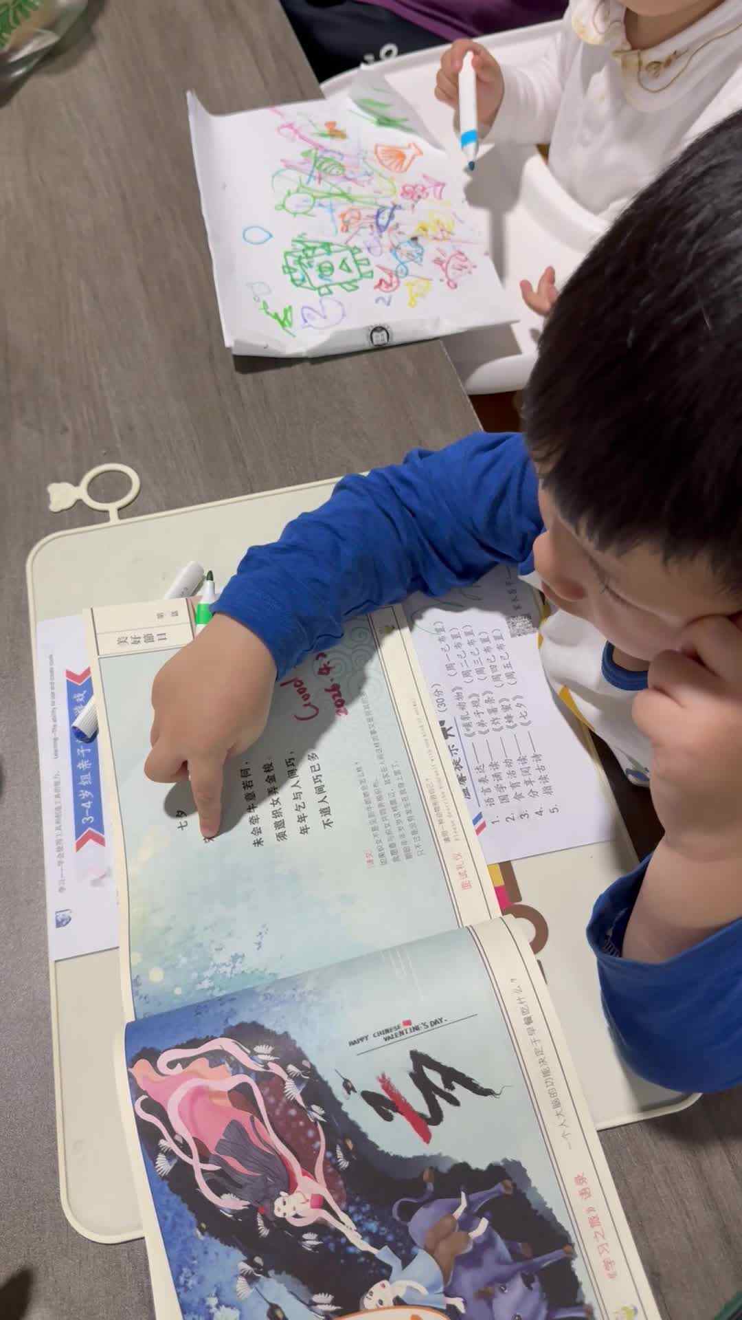 20260426实验中班刘雍洛古诗