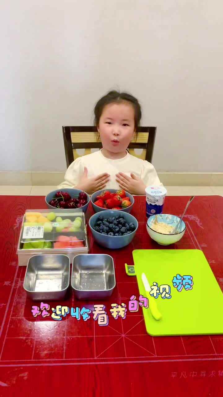 夺冠故事-美食制作酸奶碗